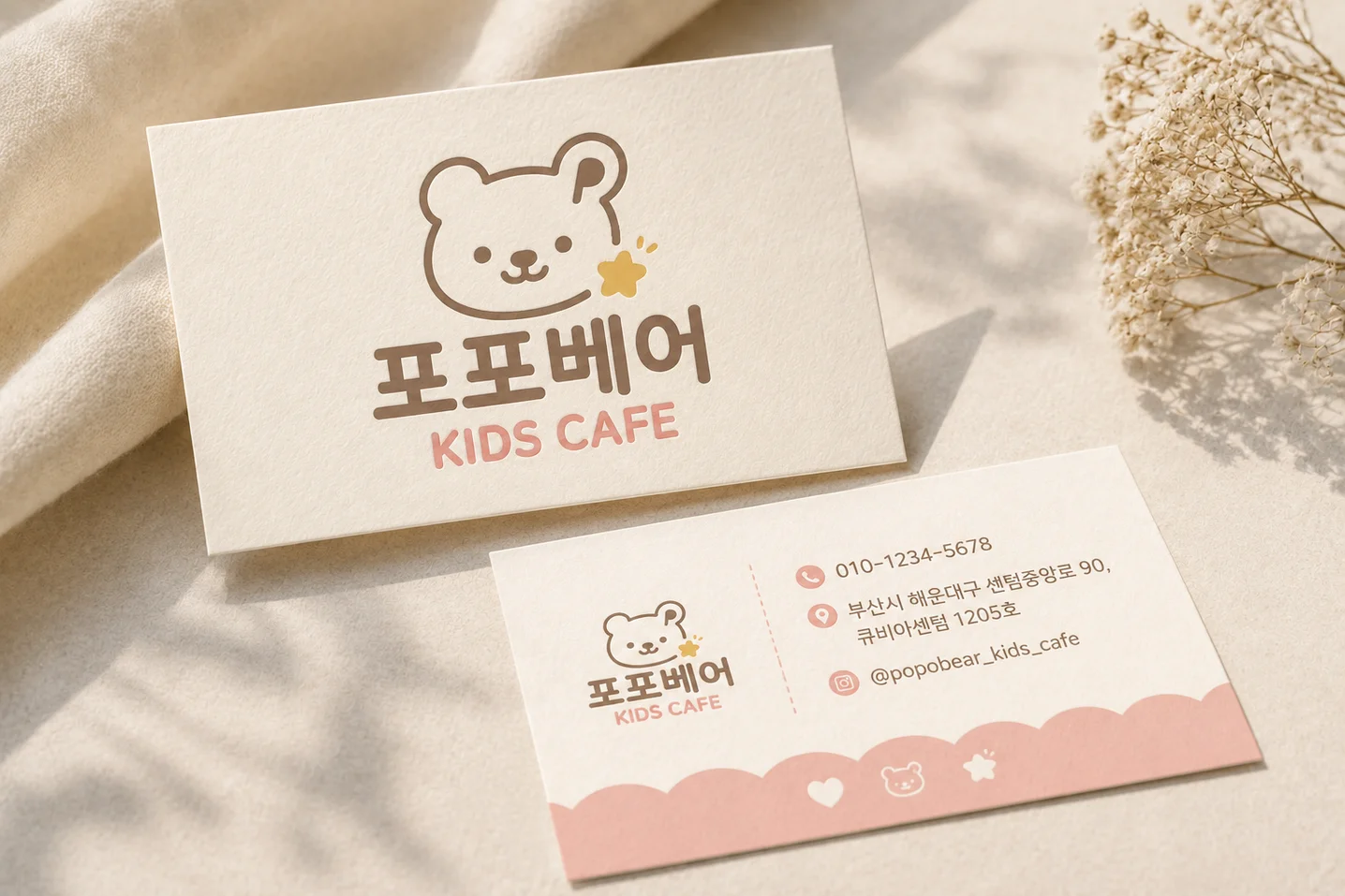 디자인 포트폴리오