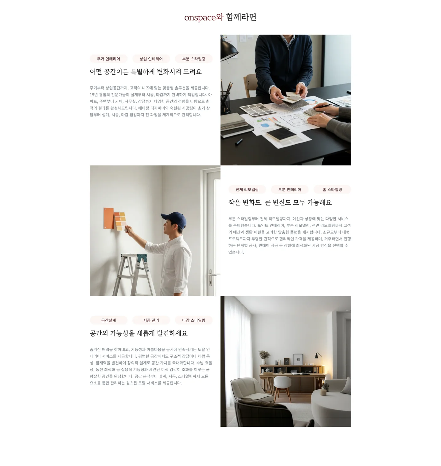 디자인 포트폴리오
