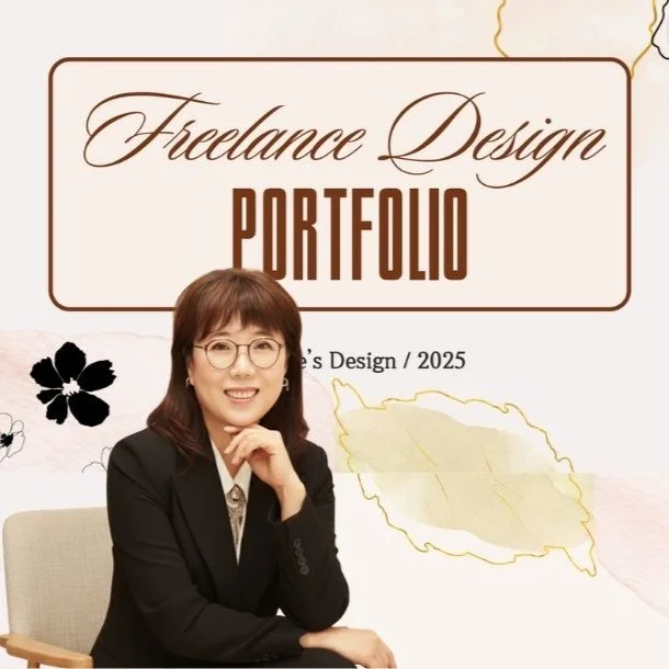 포트폴리오 메인이미지