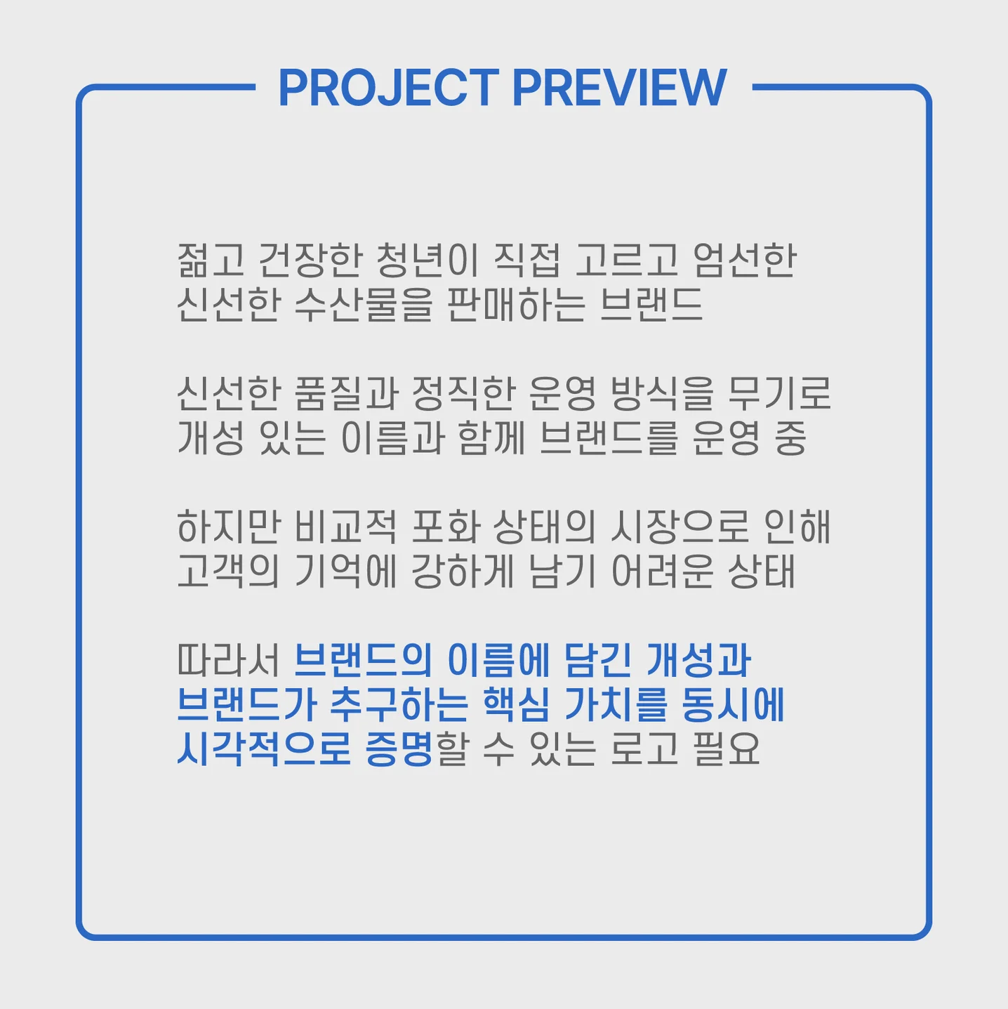 디자인 포트폴리오