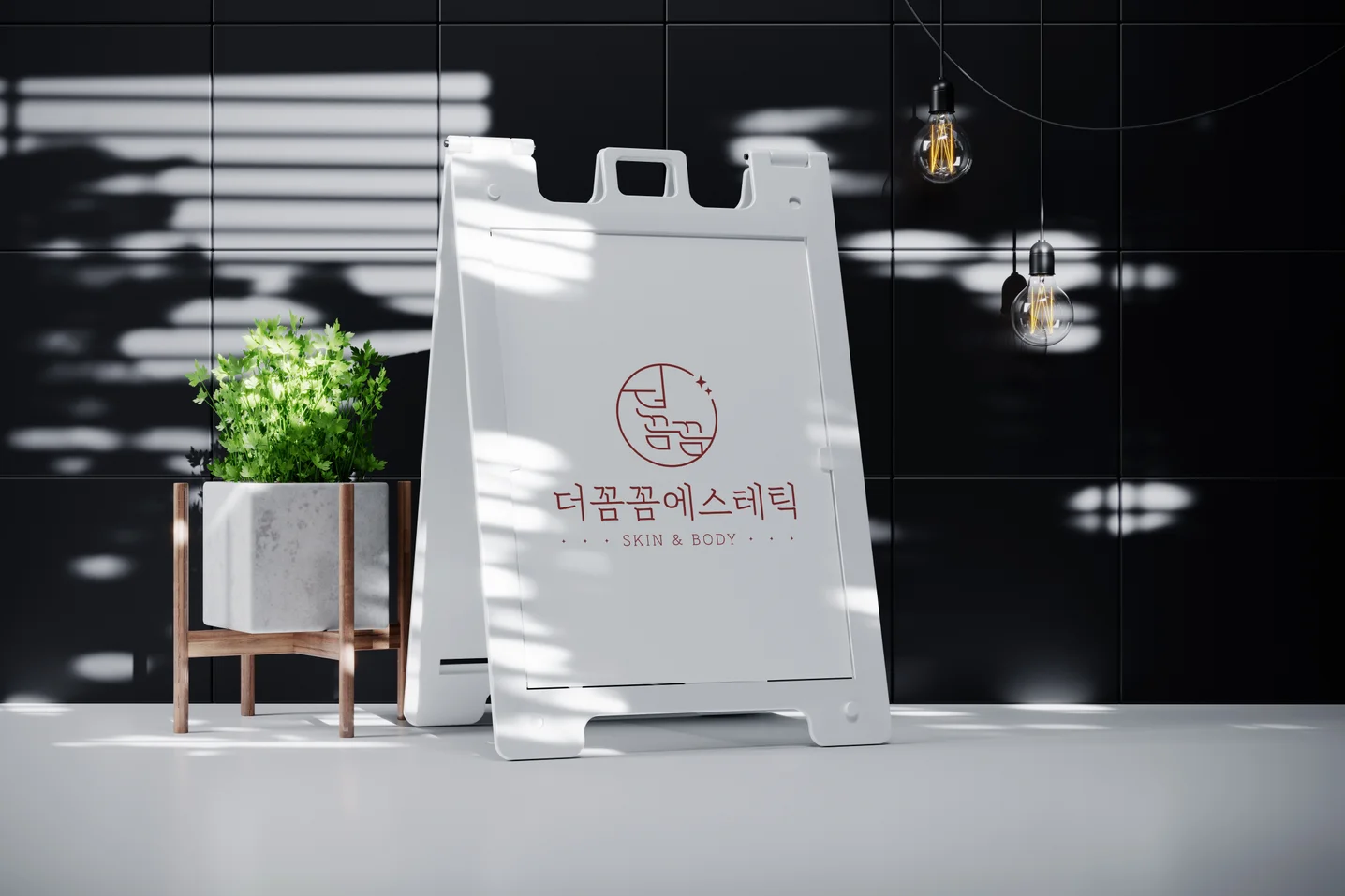 디자인 포트폴리오