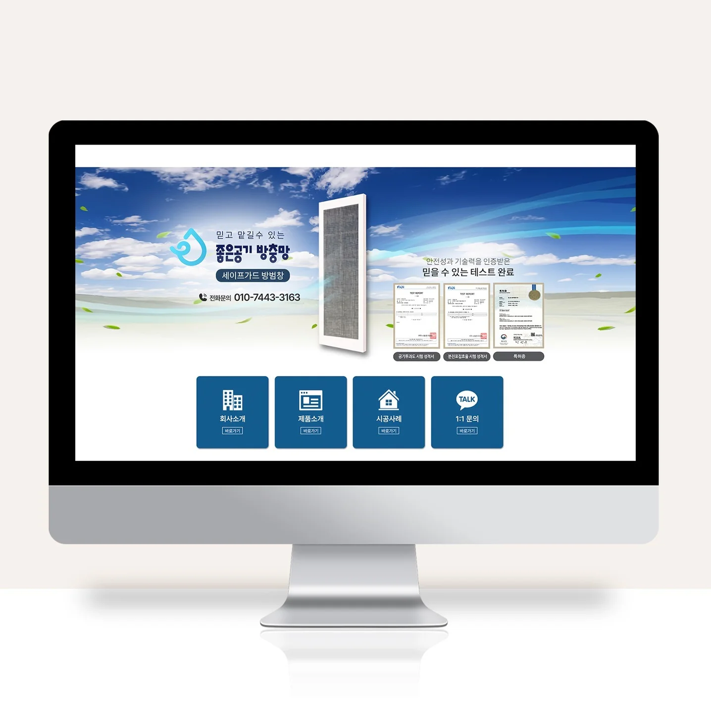 포트폴리오 메인이미지