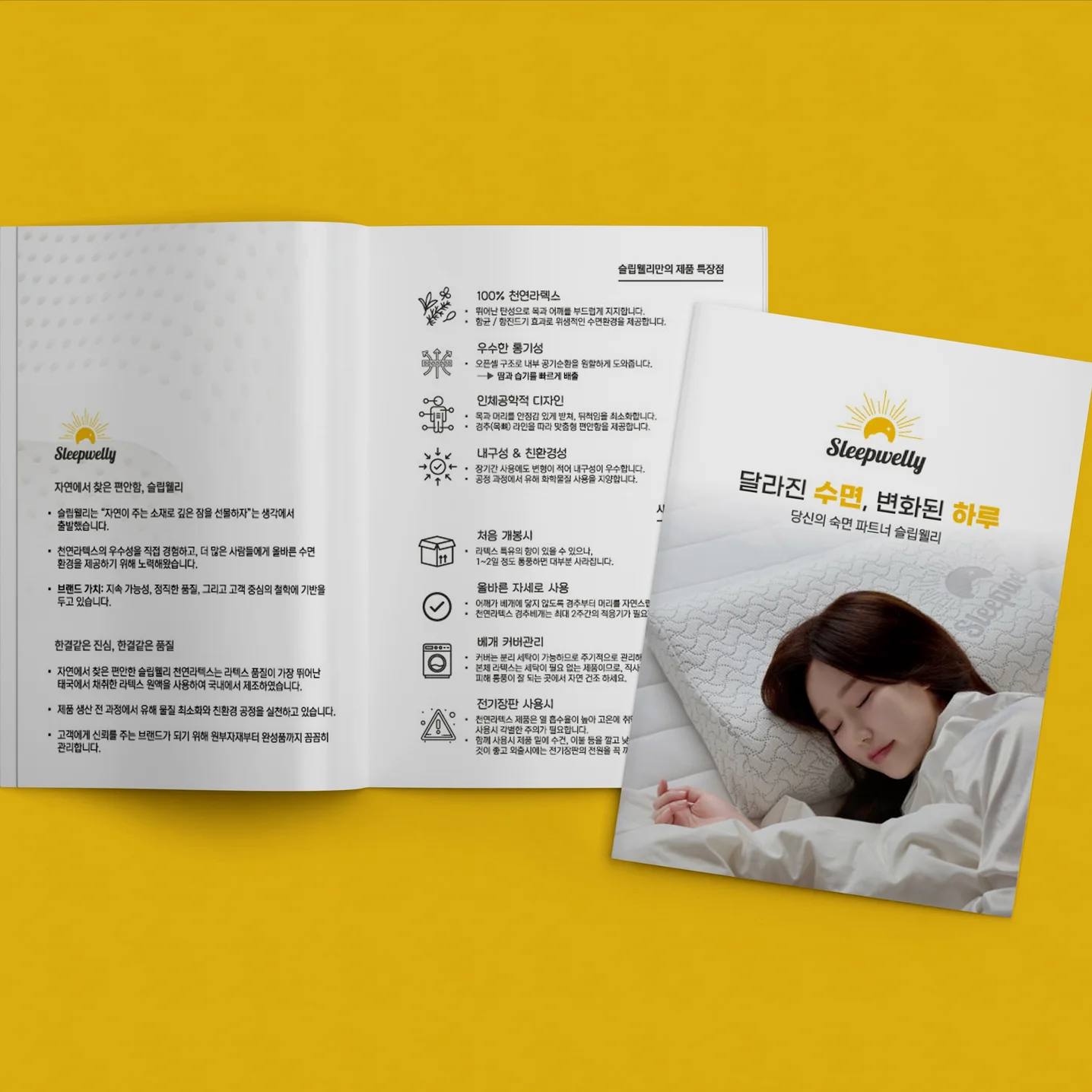 포트폴리오 메인이미지