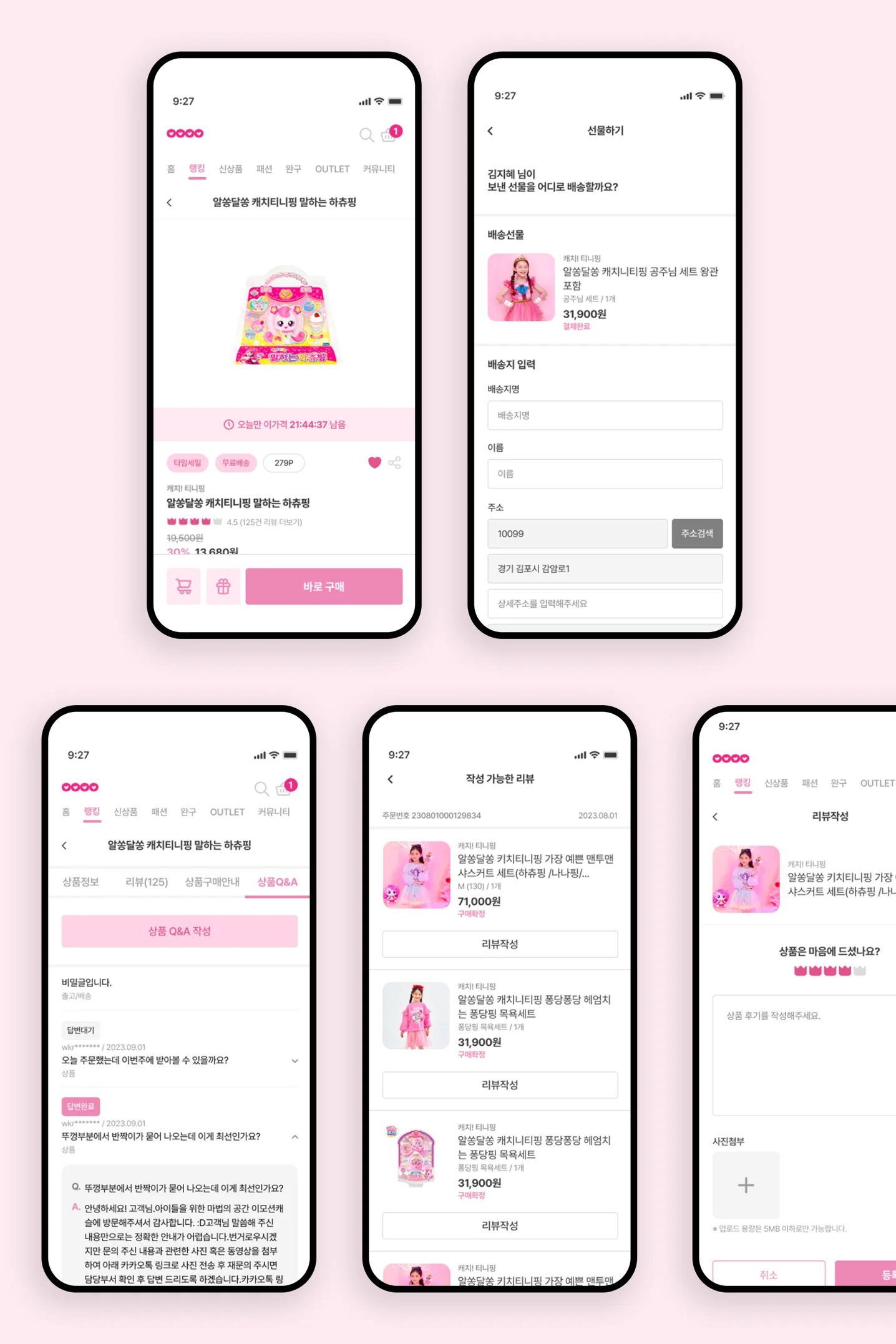디자인 포트폴리오
