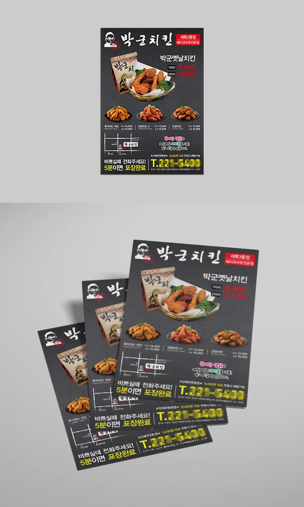 디자인 포트폴리오