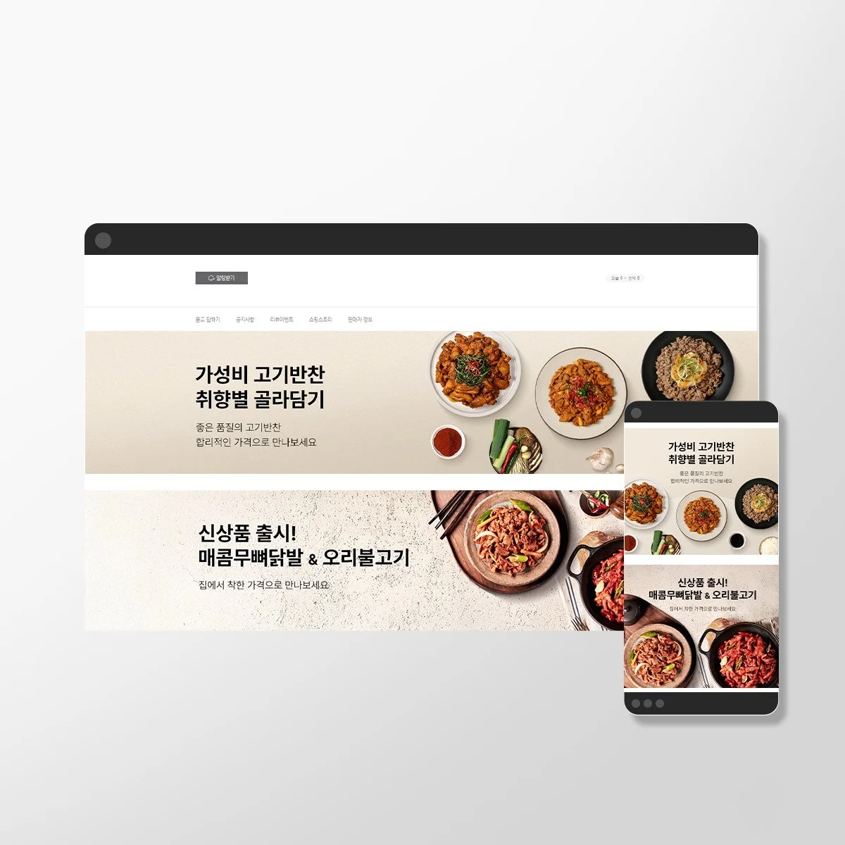 포트폴리오 메인이미지
