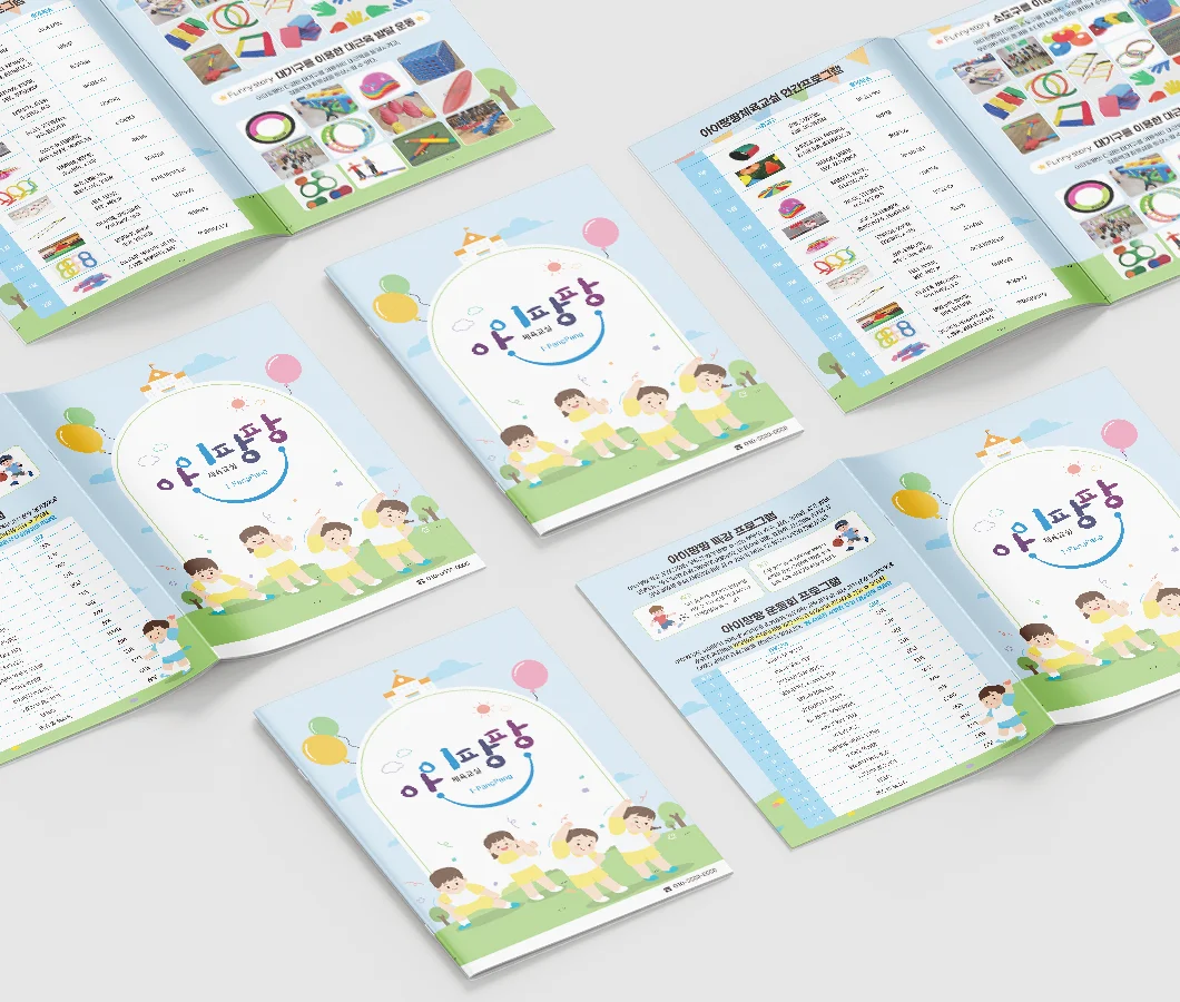 디자인 포트폴리오