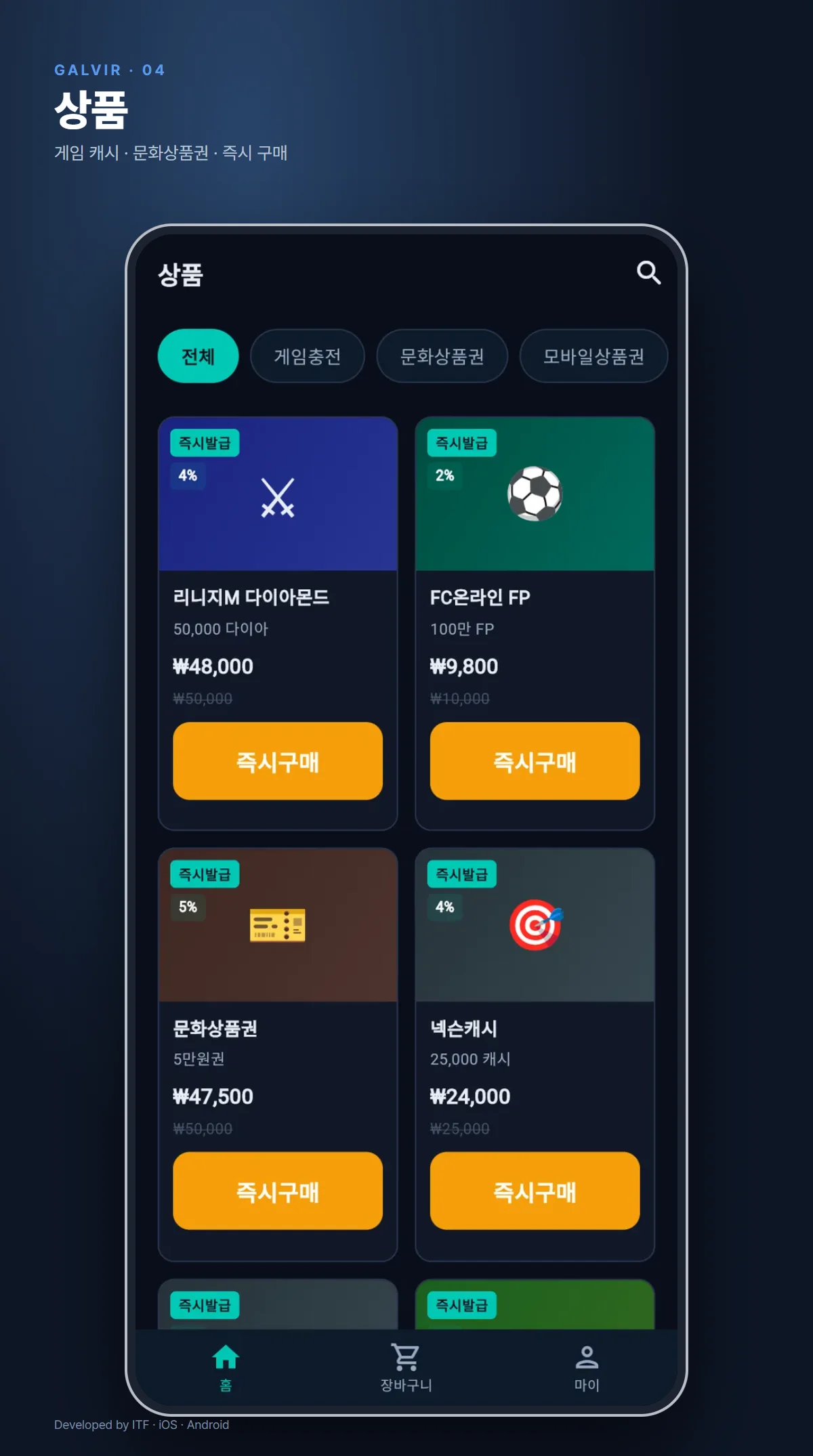 디자인 포트폴리오