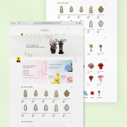 포트폴리오-플라워샵 쇼핑몰 제작
