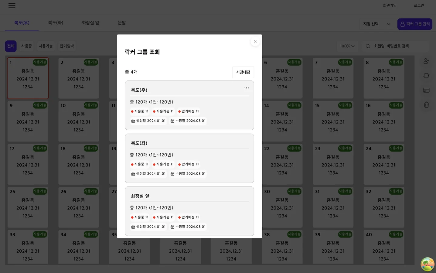 디자인 포트폴리오