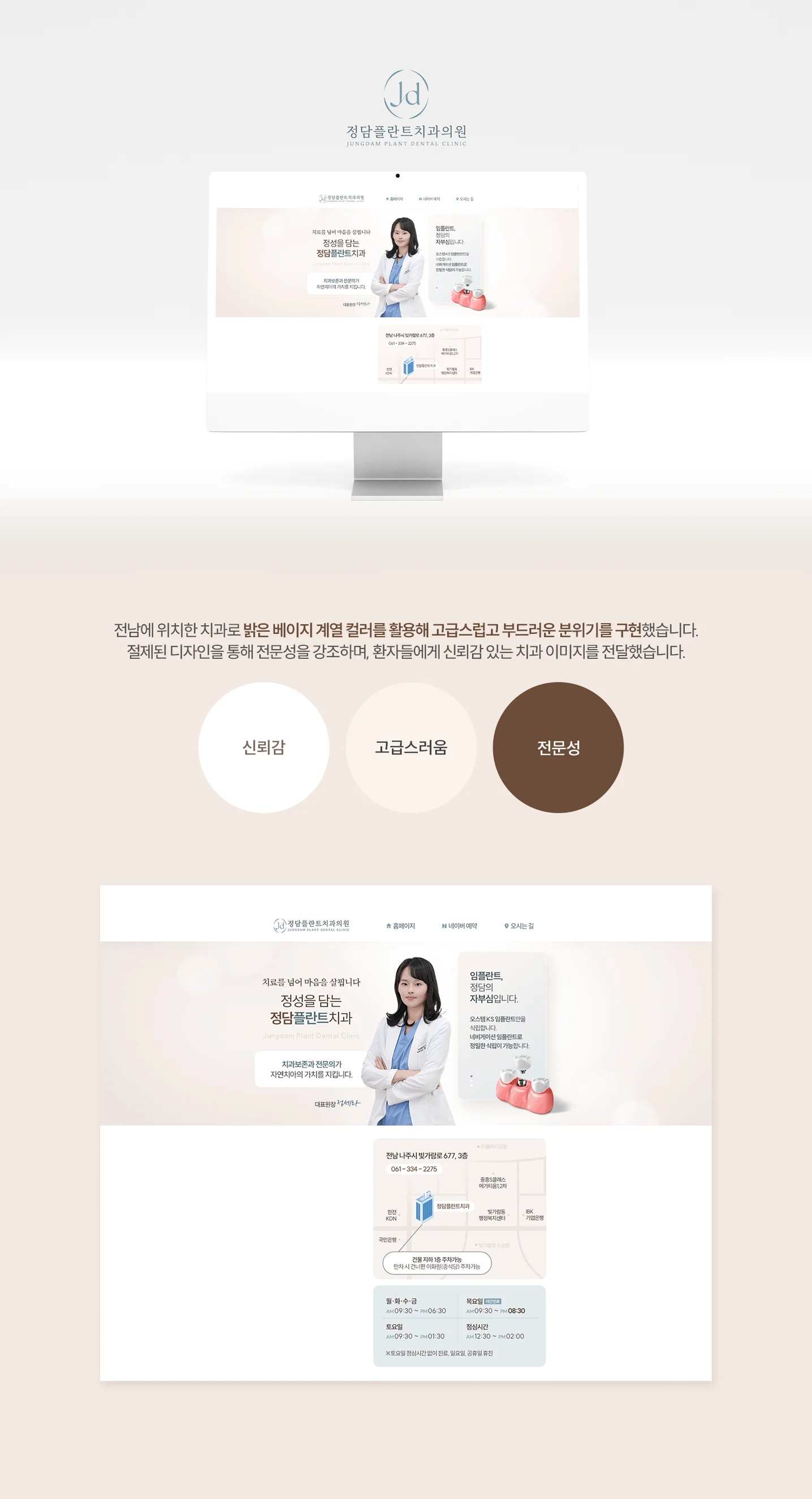 디자인 포트폴리오
