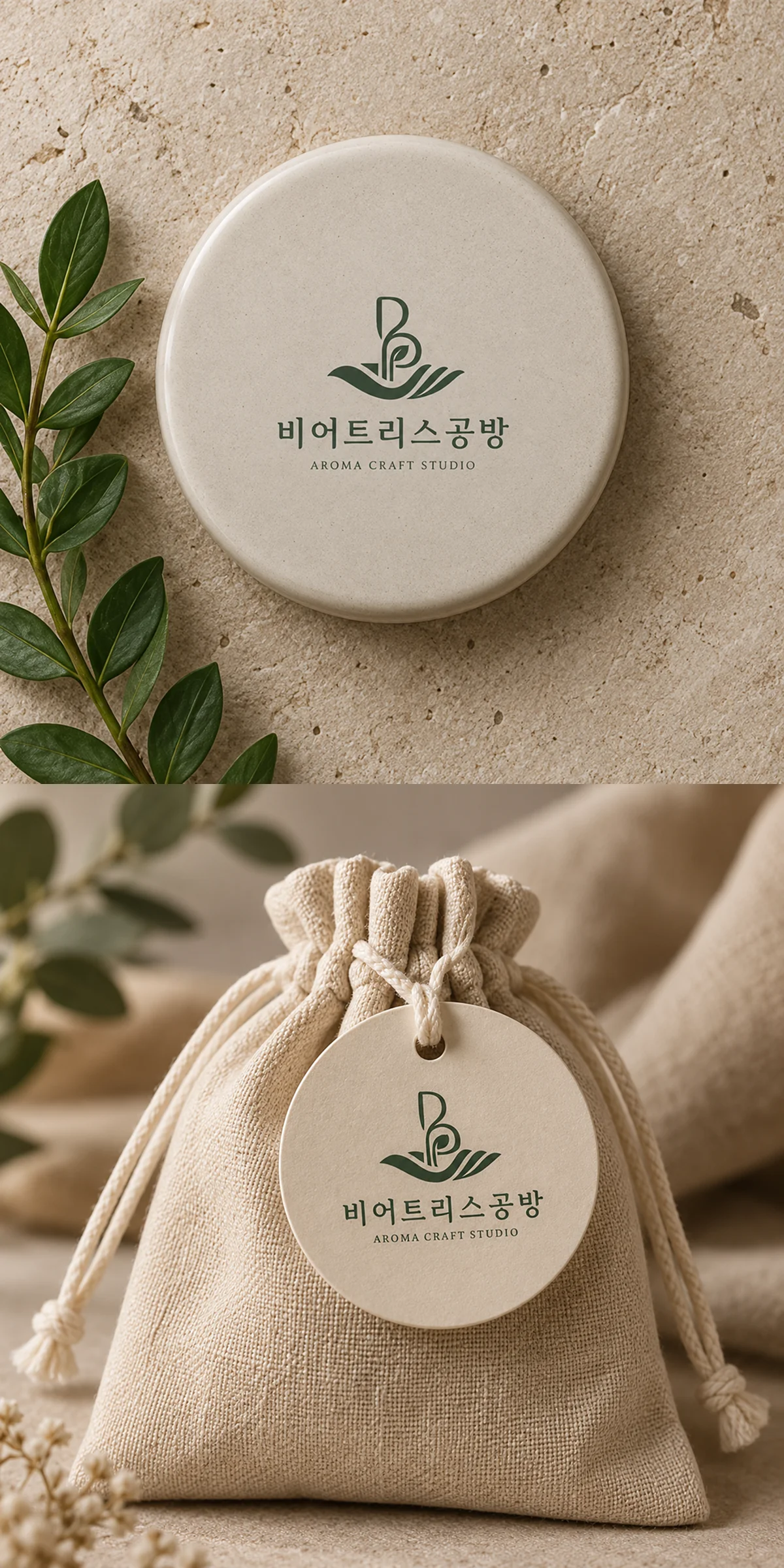 디자인 포트폴리오