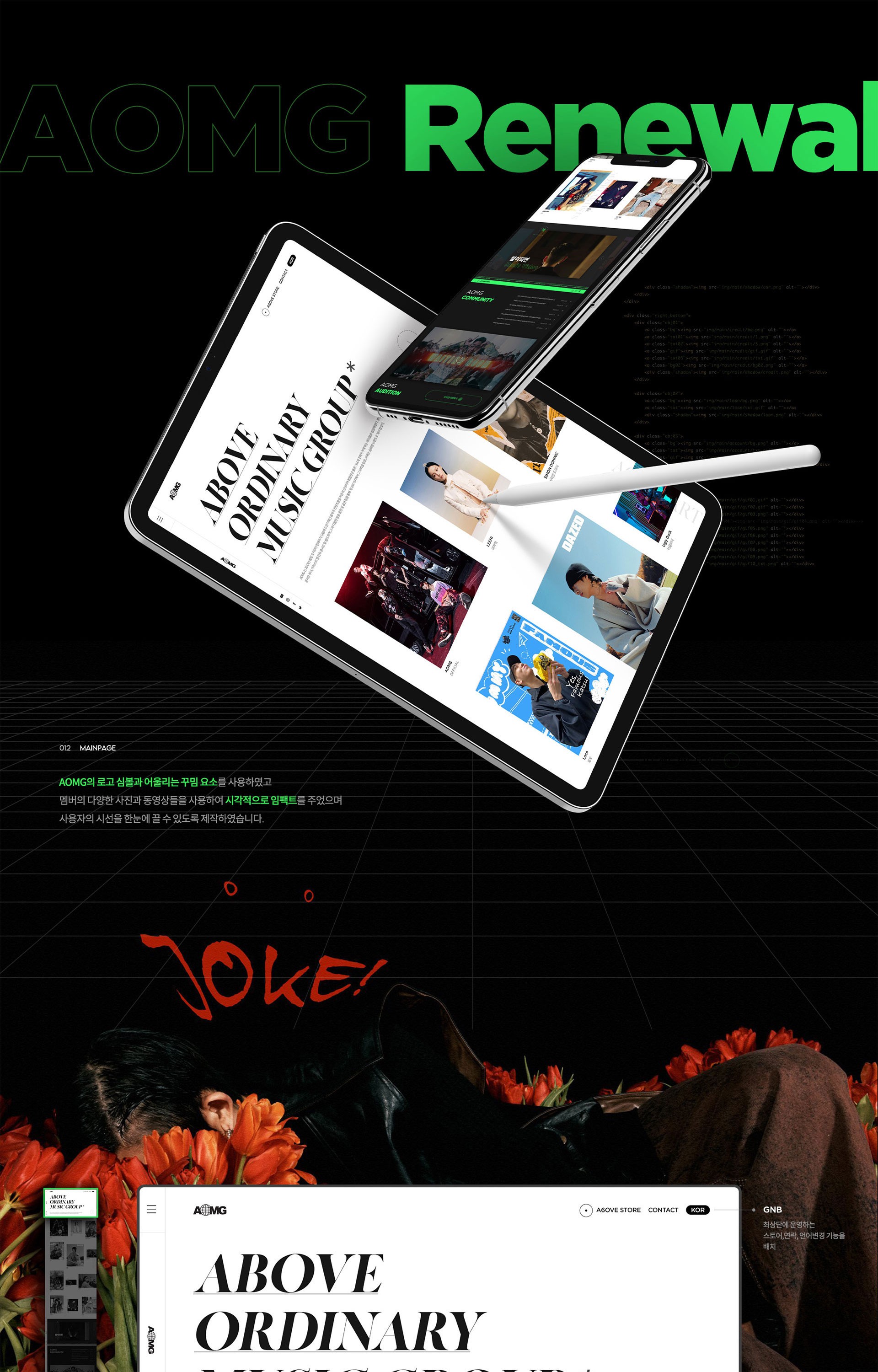 디자인 포트폴리오