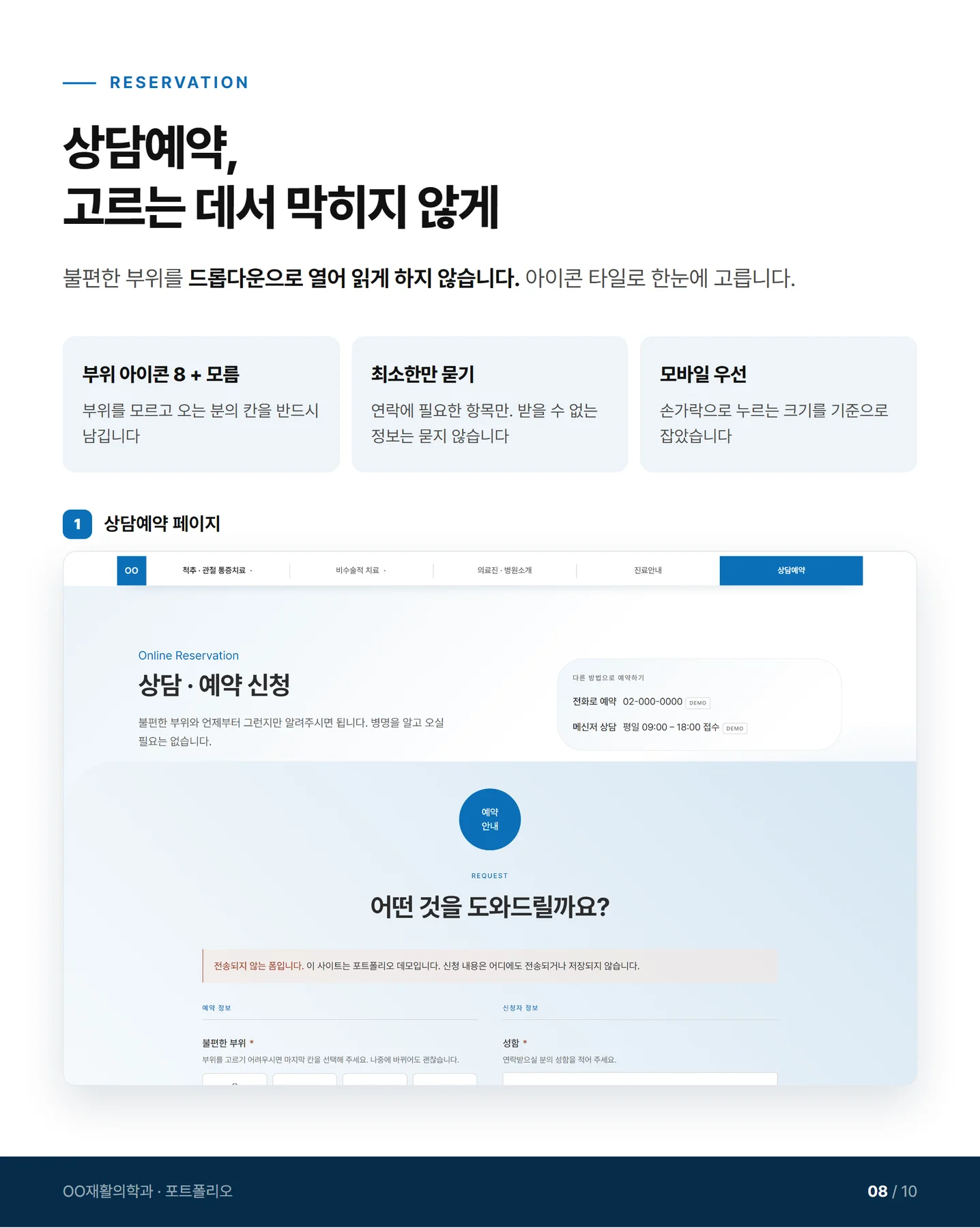 디자인 포트폴리오