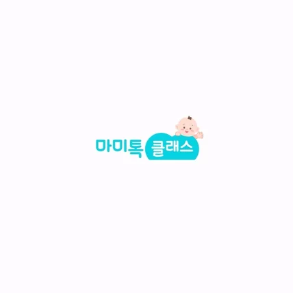 포트폴리오-[촬영/편집/종편] 마미톡 클래스