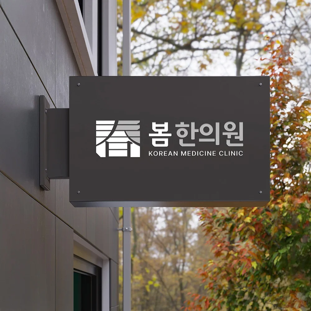 포트폴리오 메인이미지