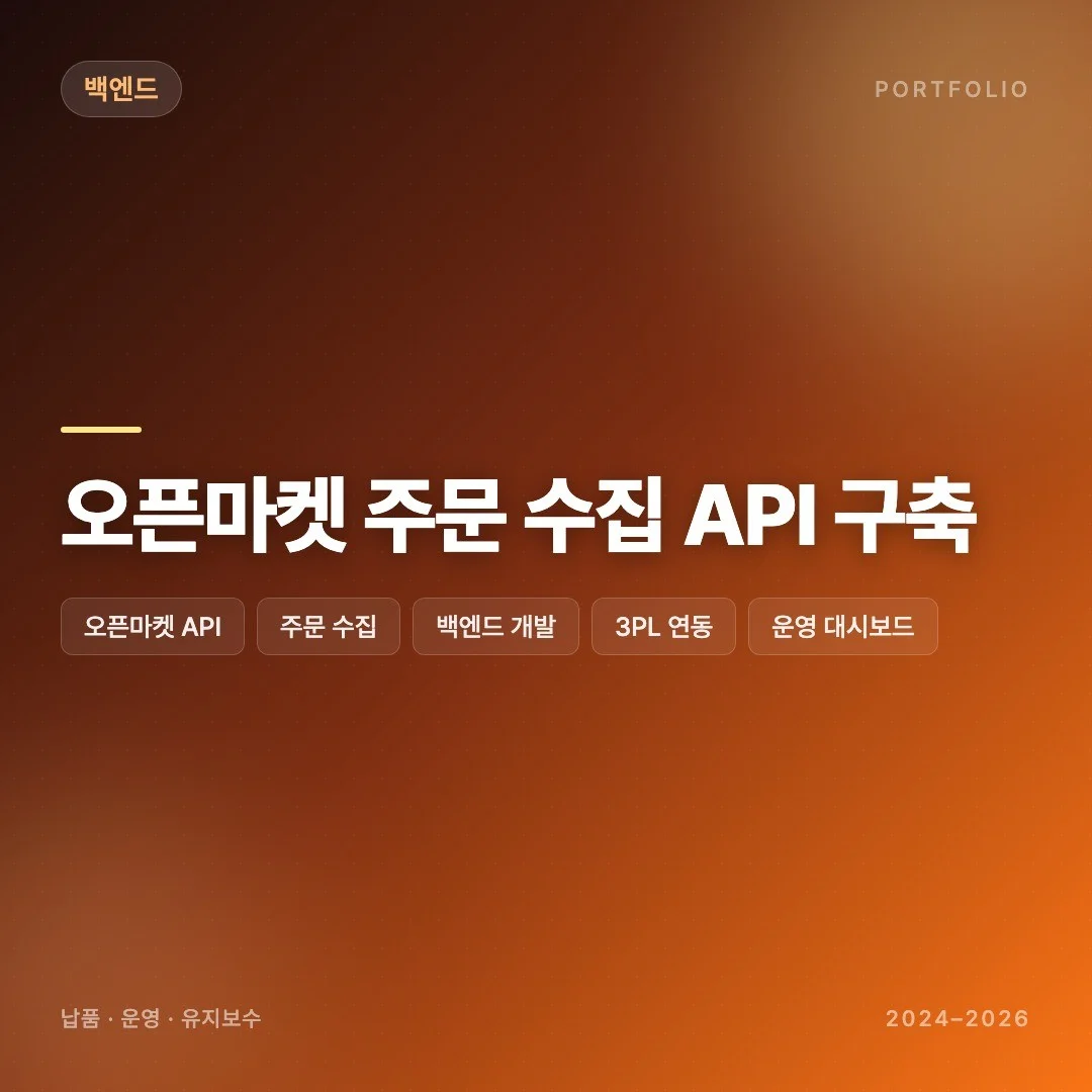 포트폴리오 메인이미지