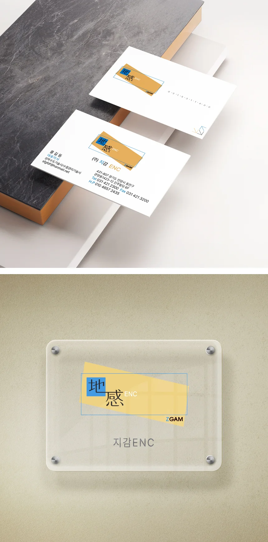 디자인 포트폴리오