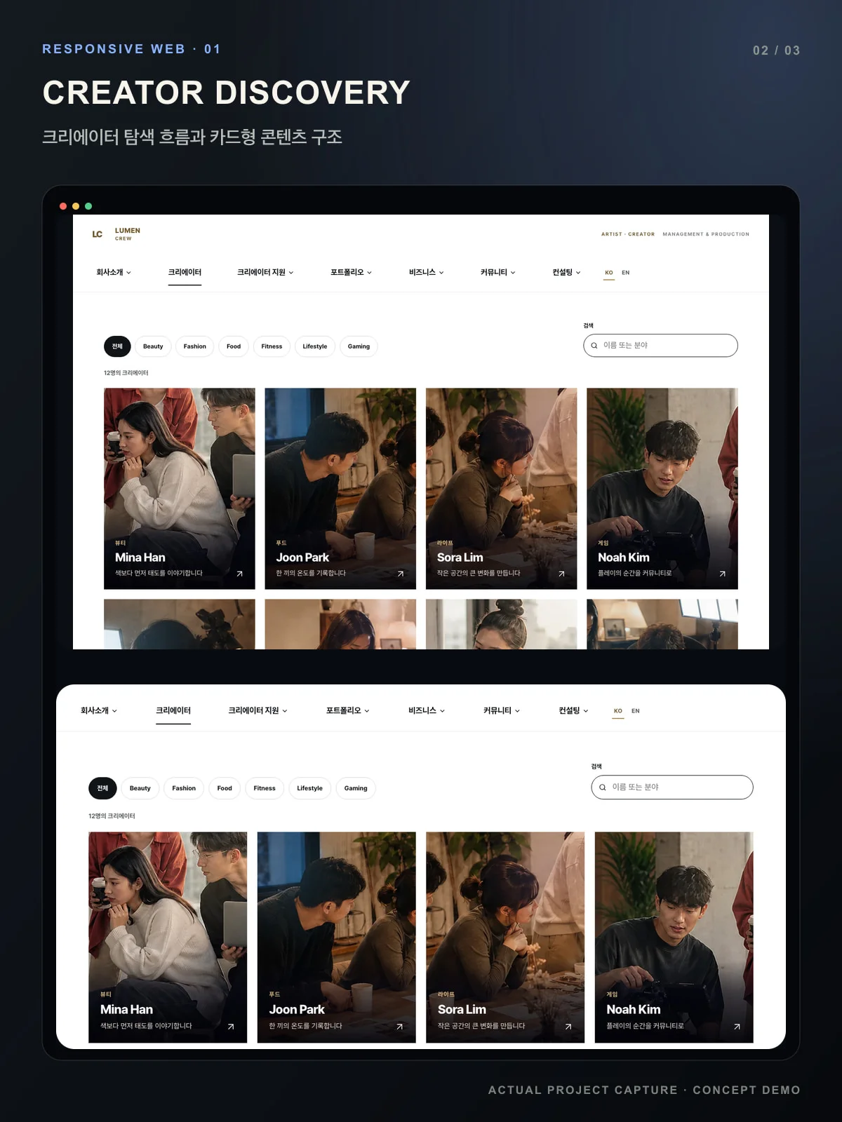 디자인 포트폴리오