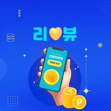 포트폴리오-소비자 체험 리뷰 플랫폼 반응형웹제작 어플제작