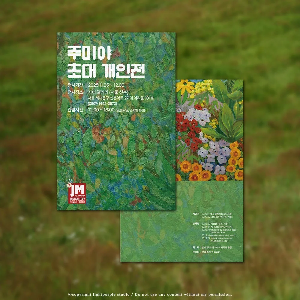 포트폴리오 메인이미지