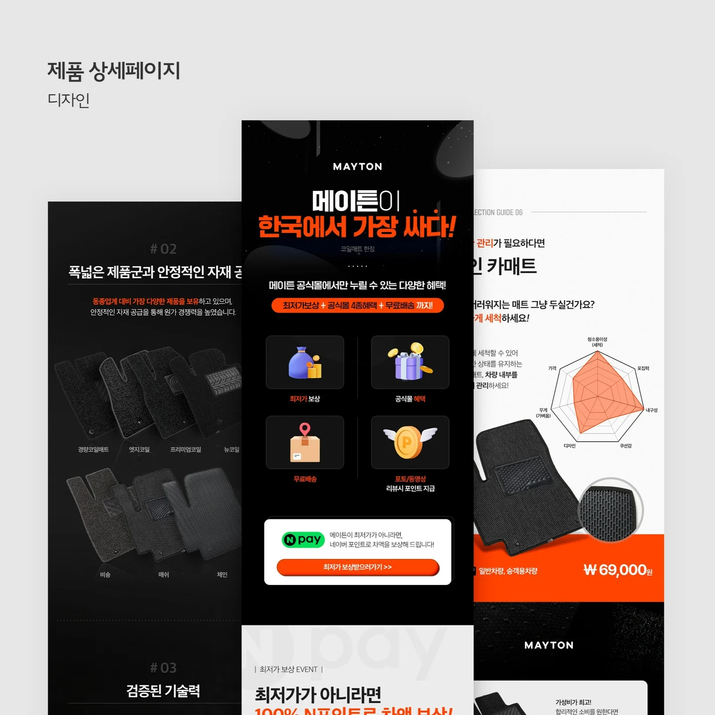 포트폴리오 메인이미지