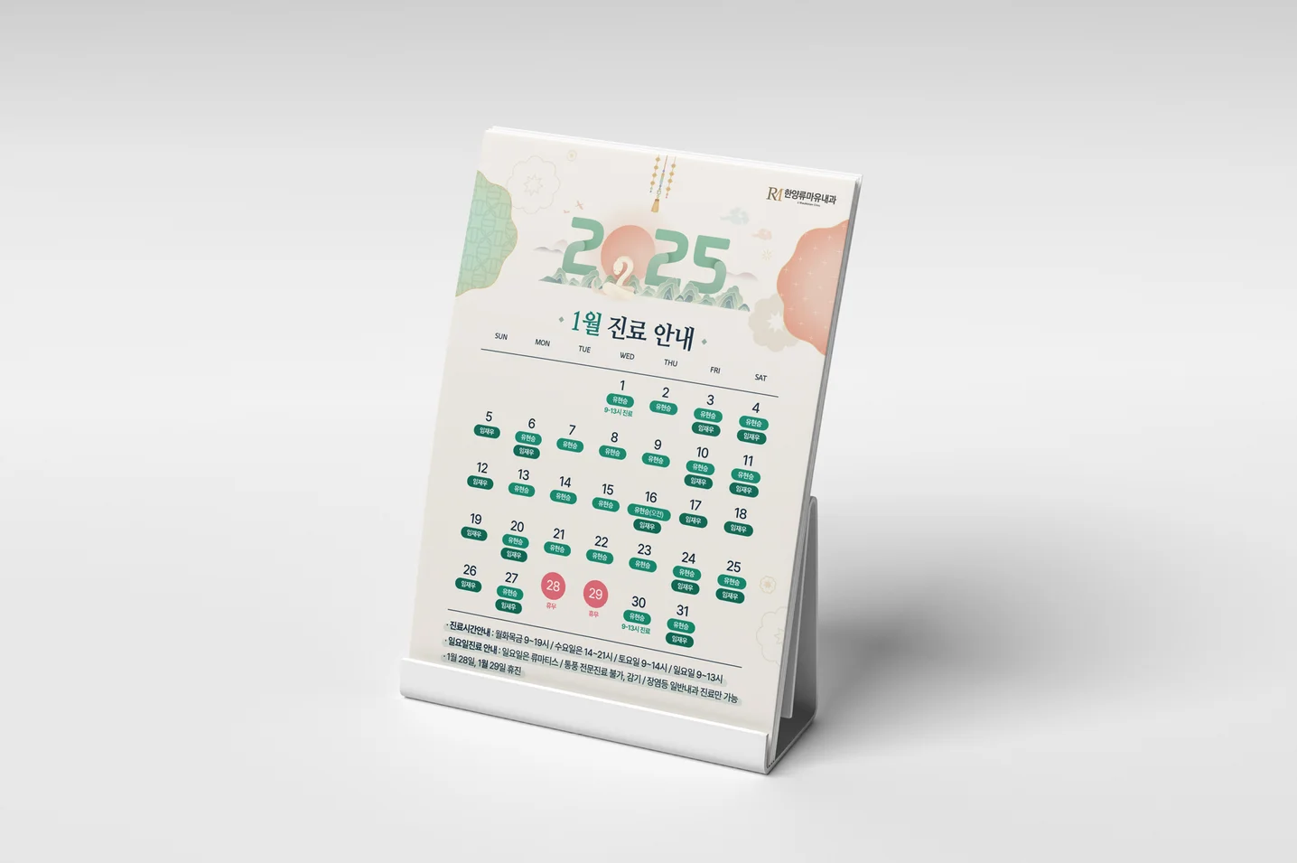 디자인 포트폴리오