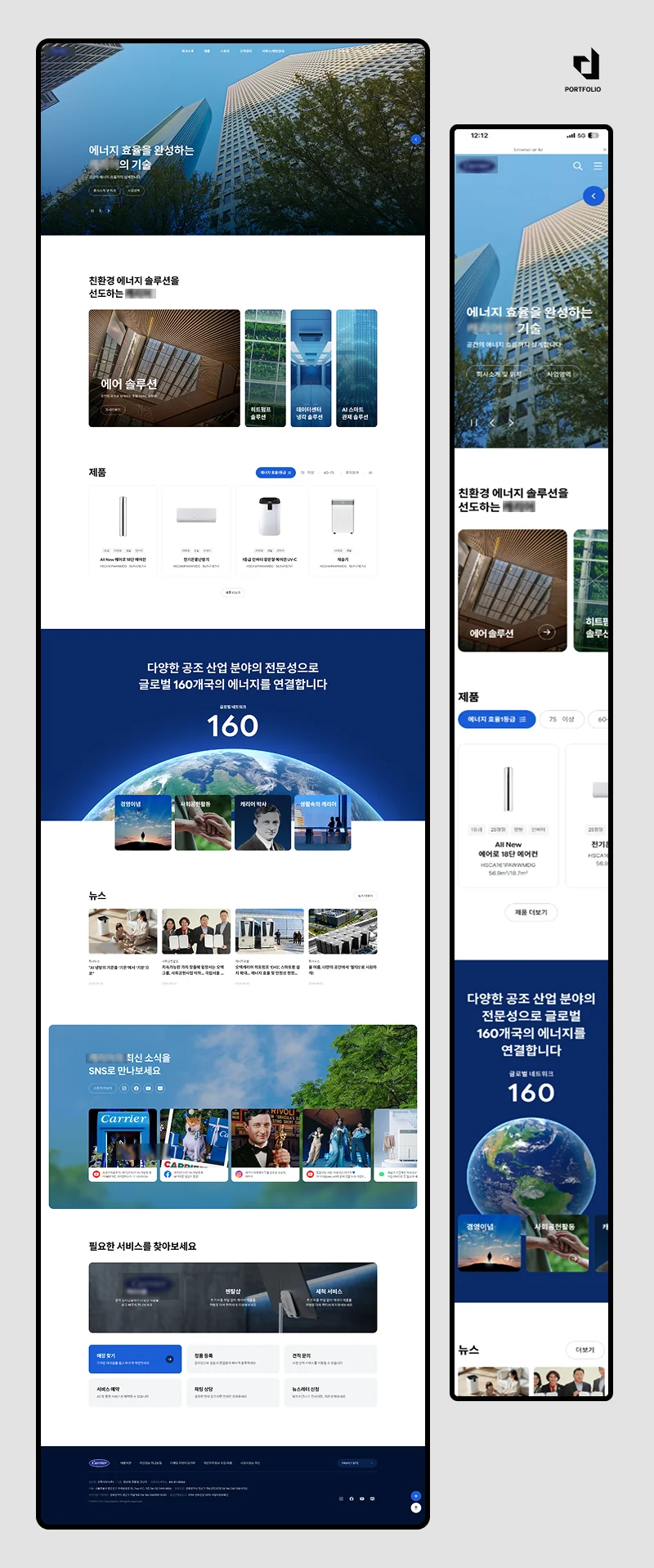 디자인 포트폴리오
