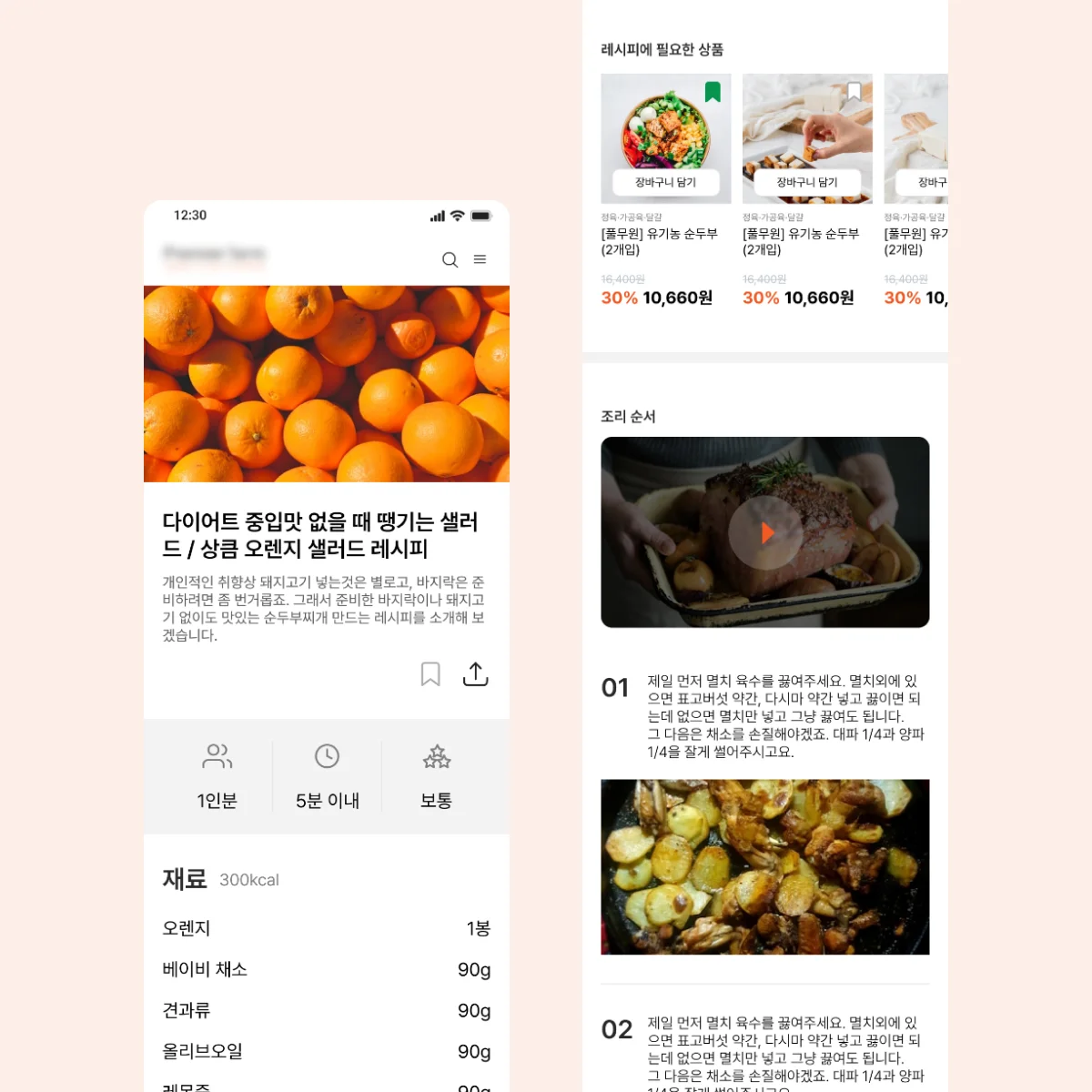 디자인 포트폴리오