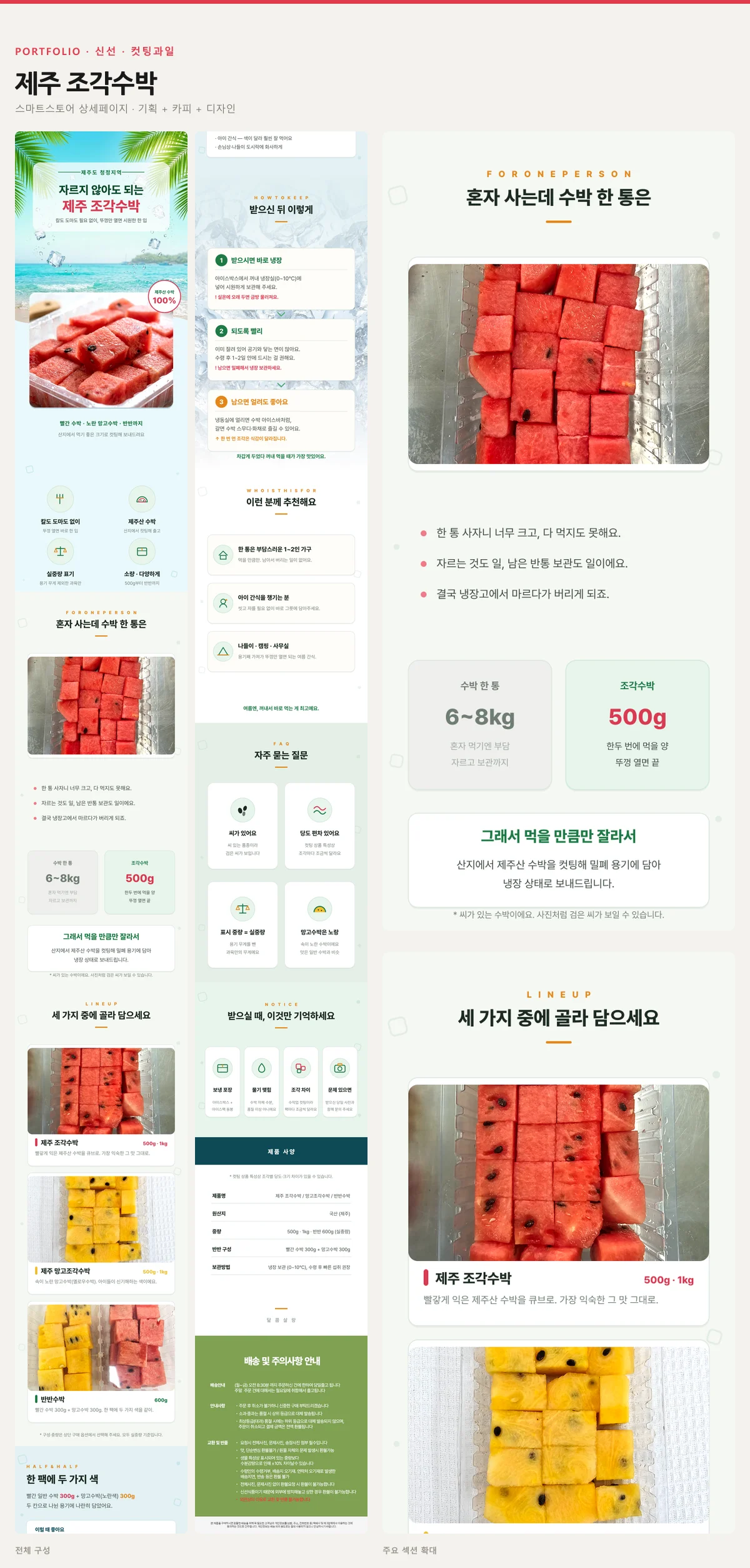 디자인 포트폴리오
