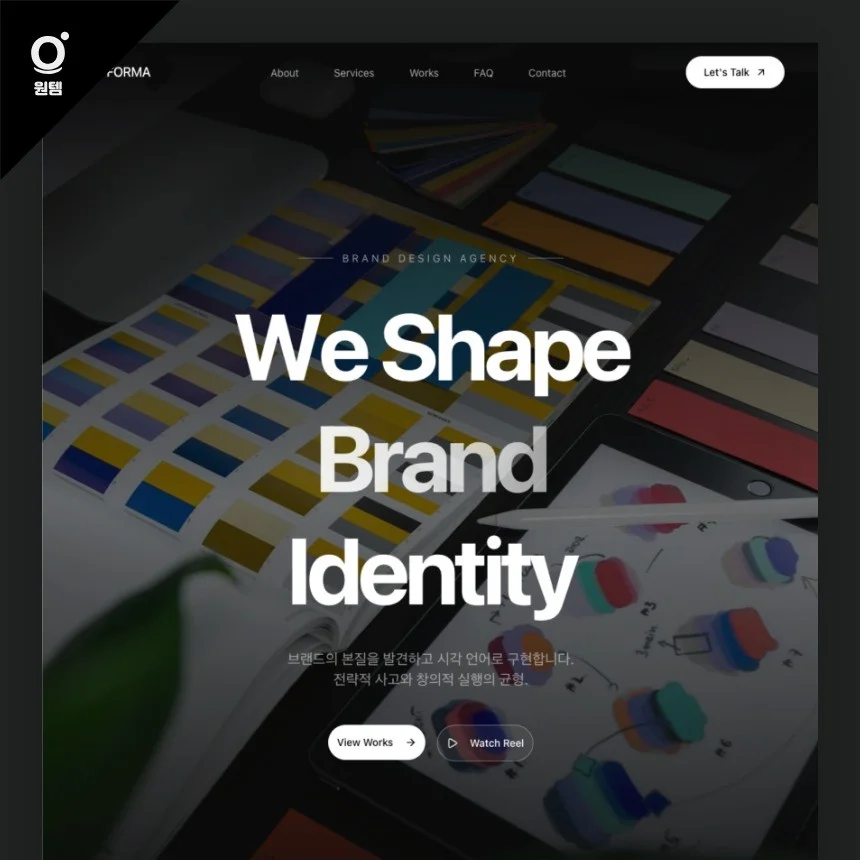 포트폴리오 메인이미지