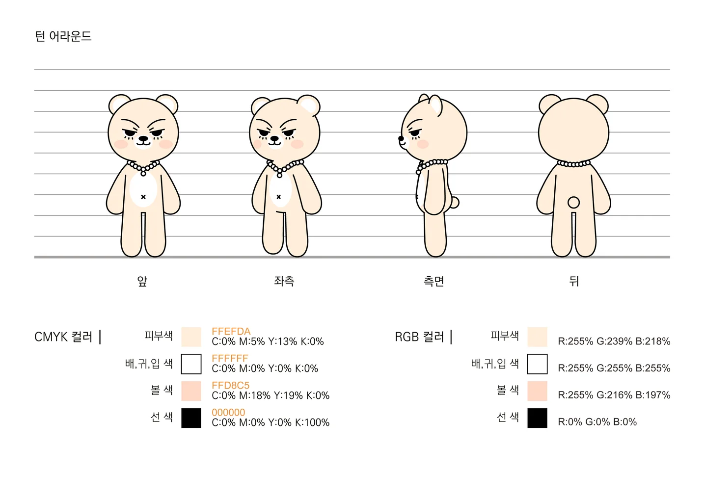 디자인 포트폴리오