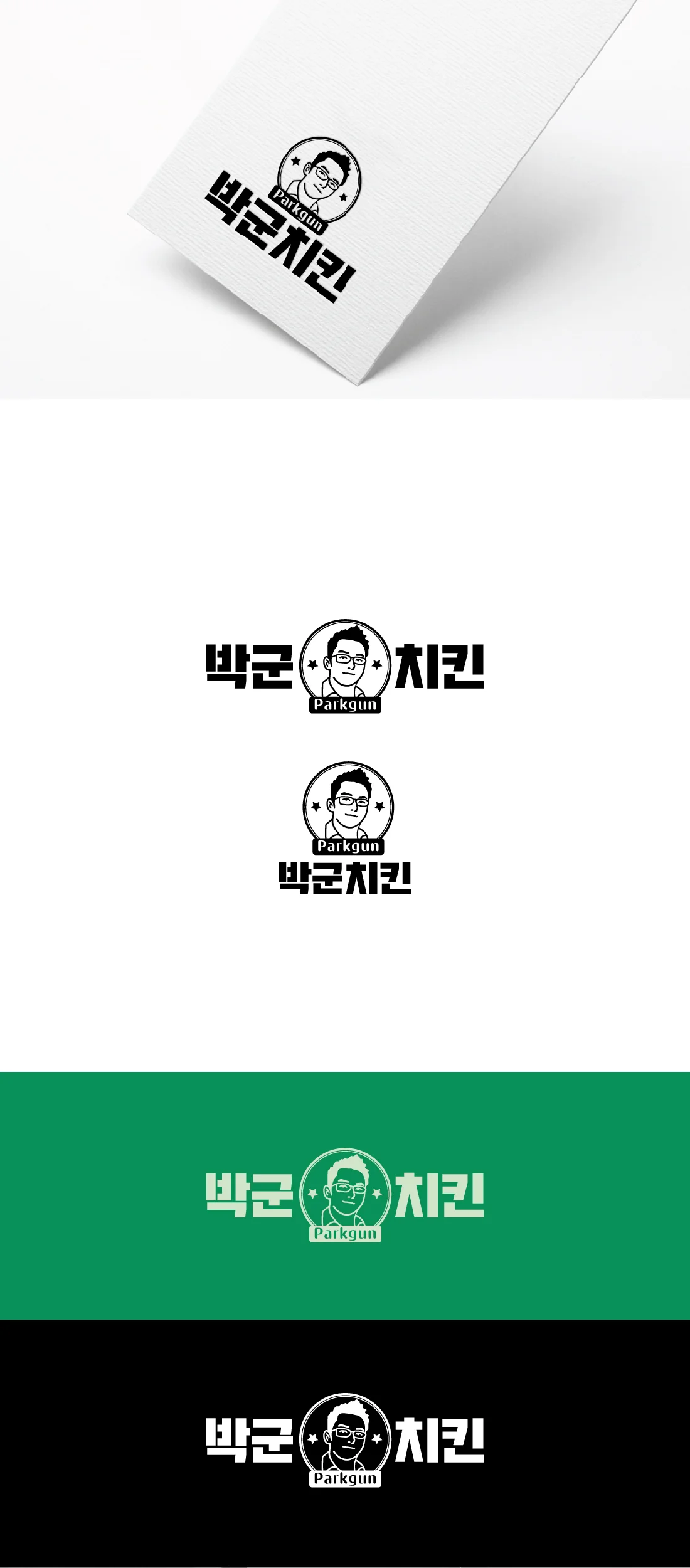 디자인 포트폴리오