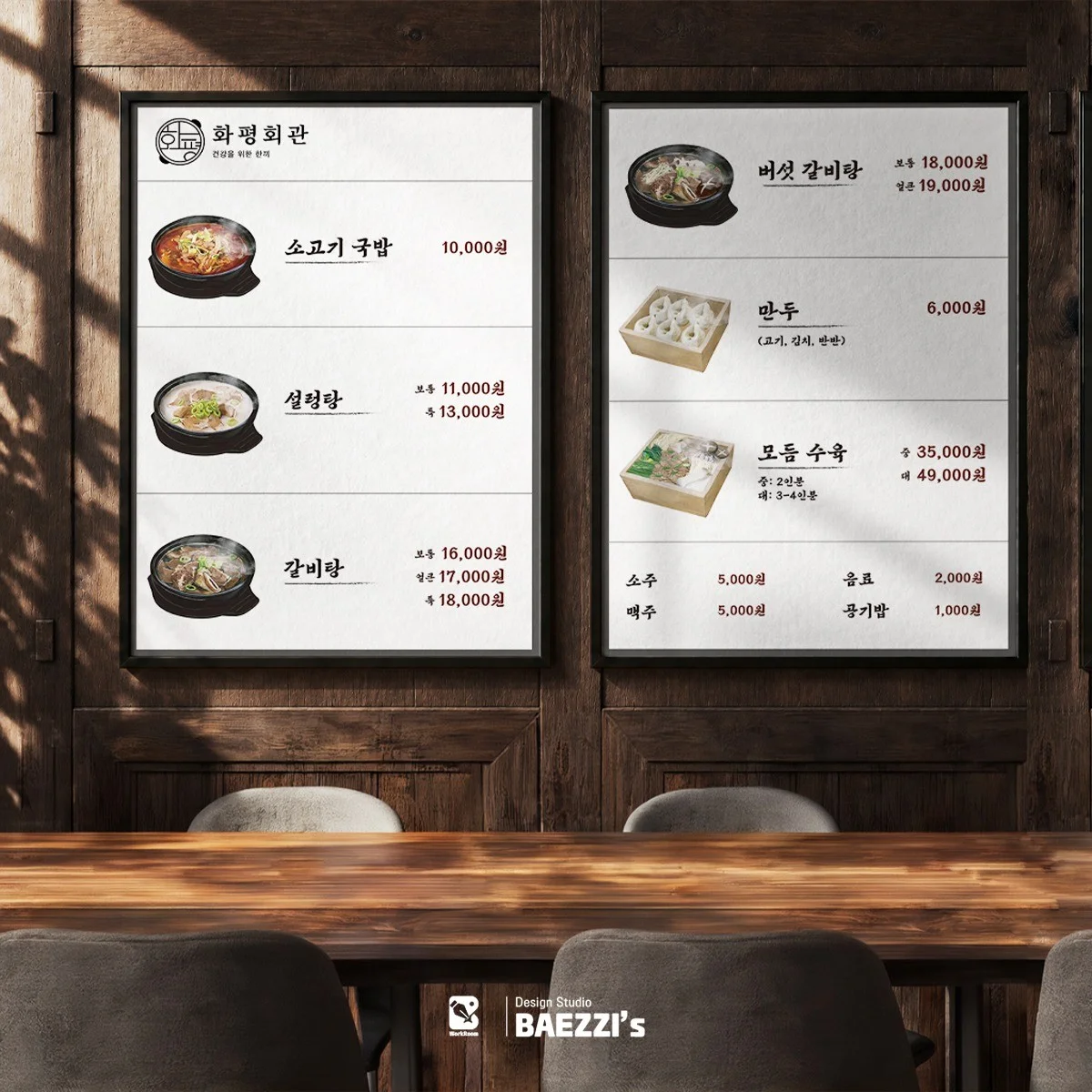 포트폴리오 메인이미지