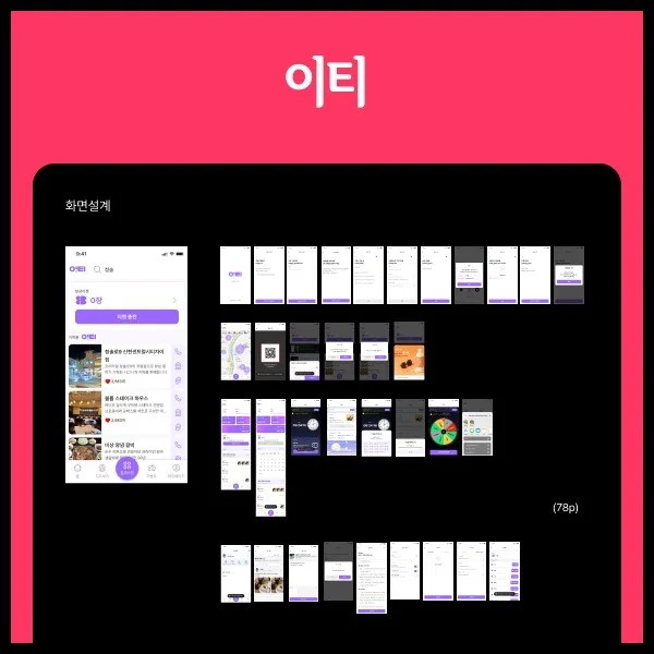 포트폴리오 메인이미지