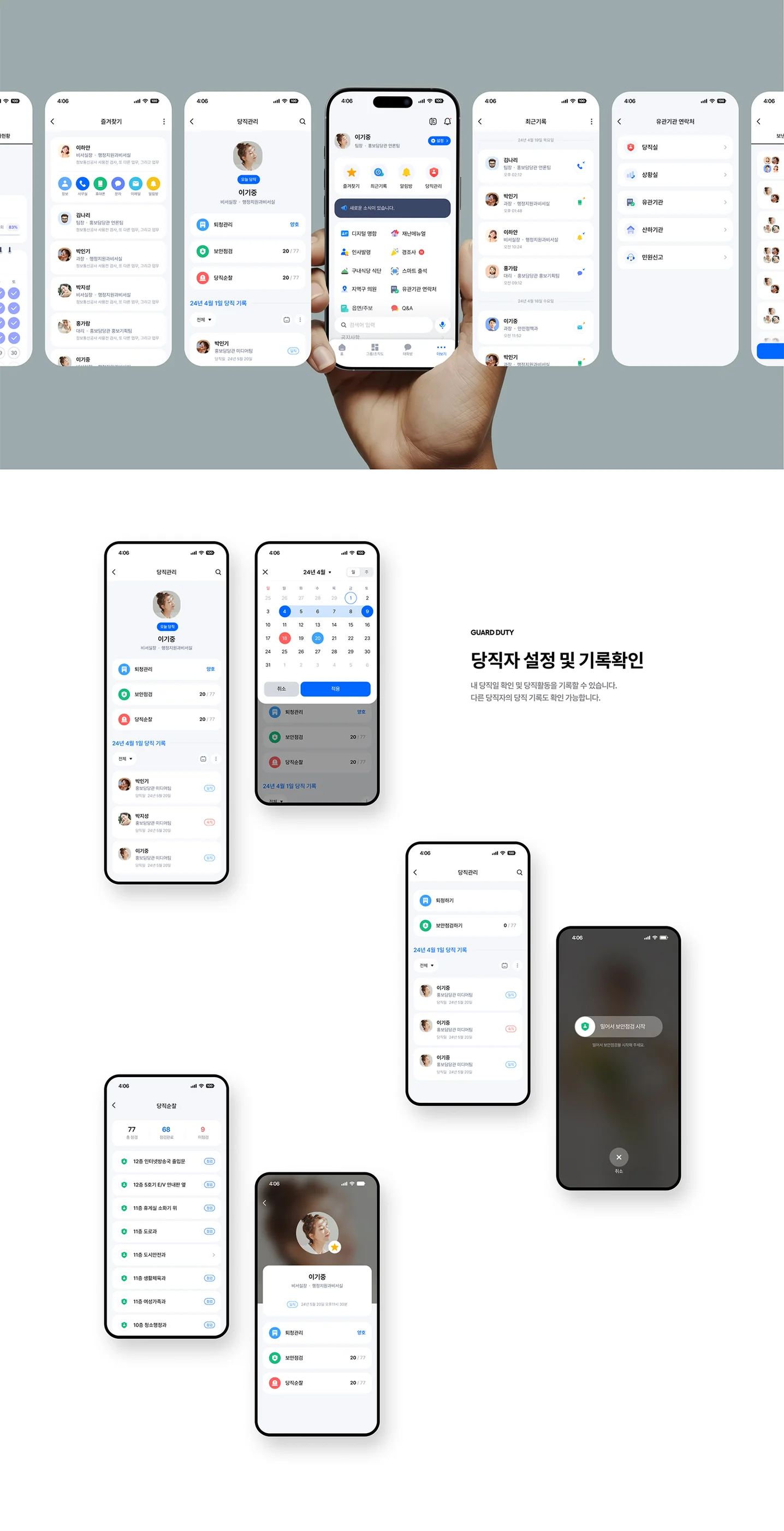 디자인 포트폴리오