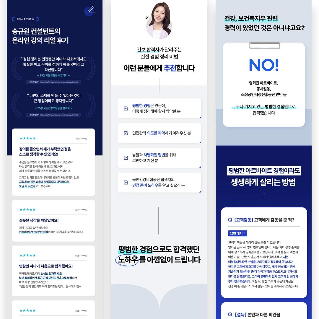 디자인 포트폴리오
