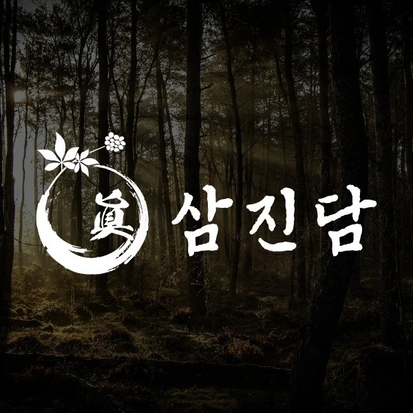 포트폴리오 메인이미지
