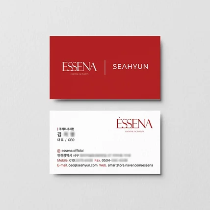 포트폴리오-ESSENA 명함디자인
