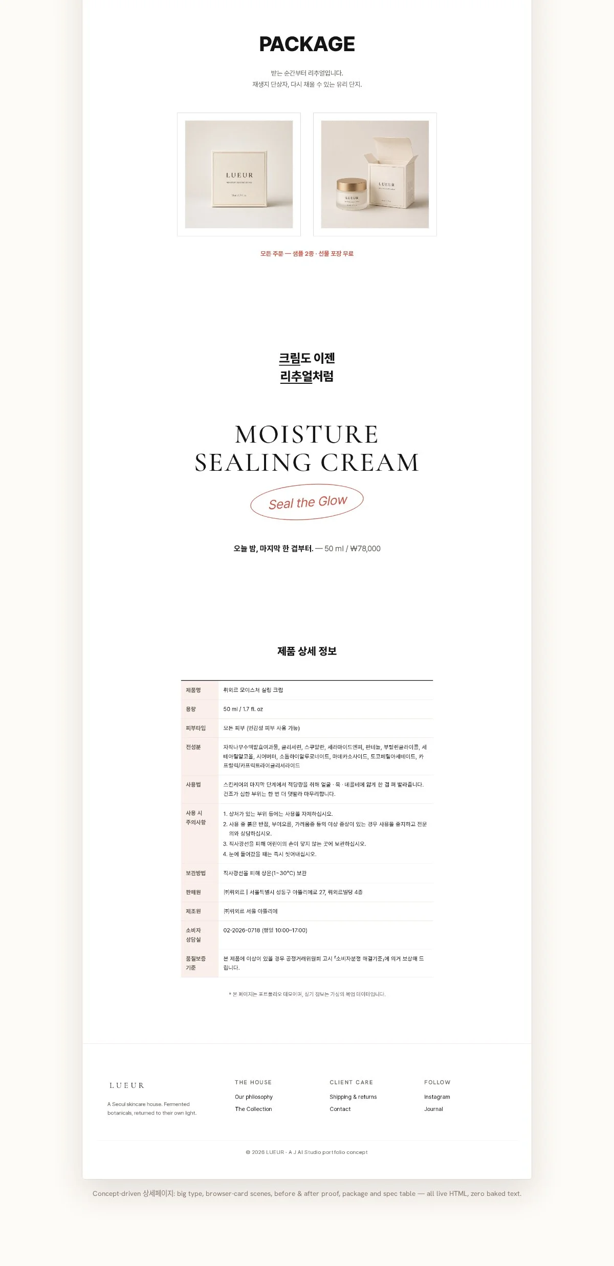 디자인 포트폴리오