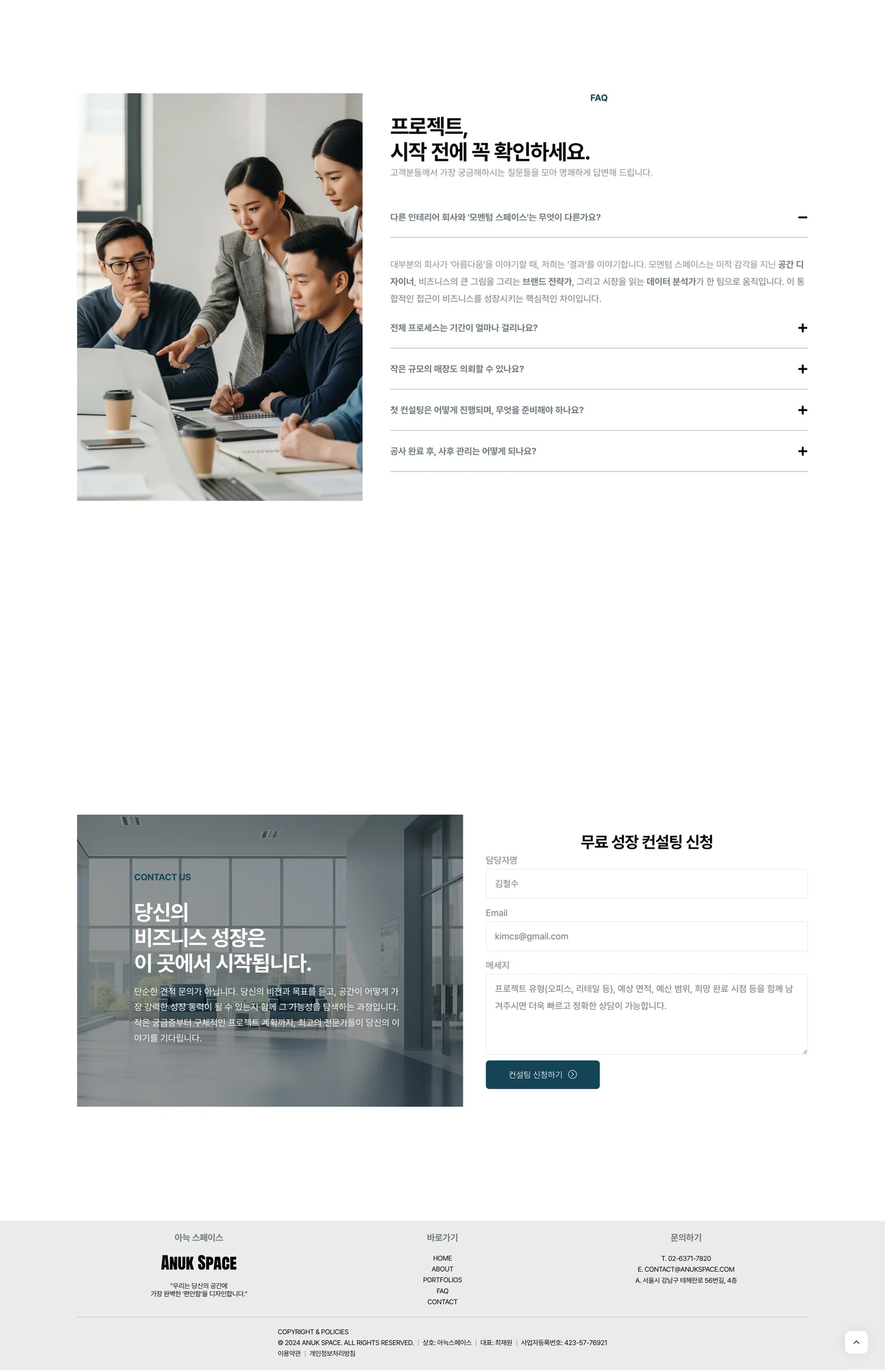 디자인 포트폴리오