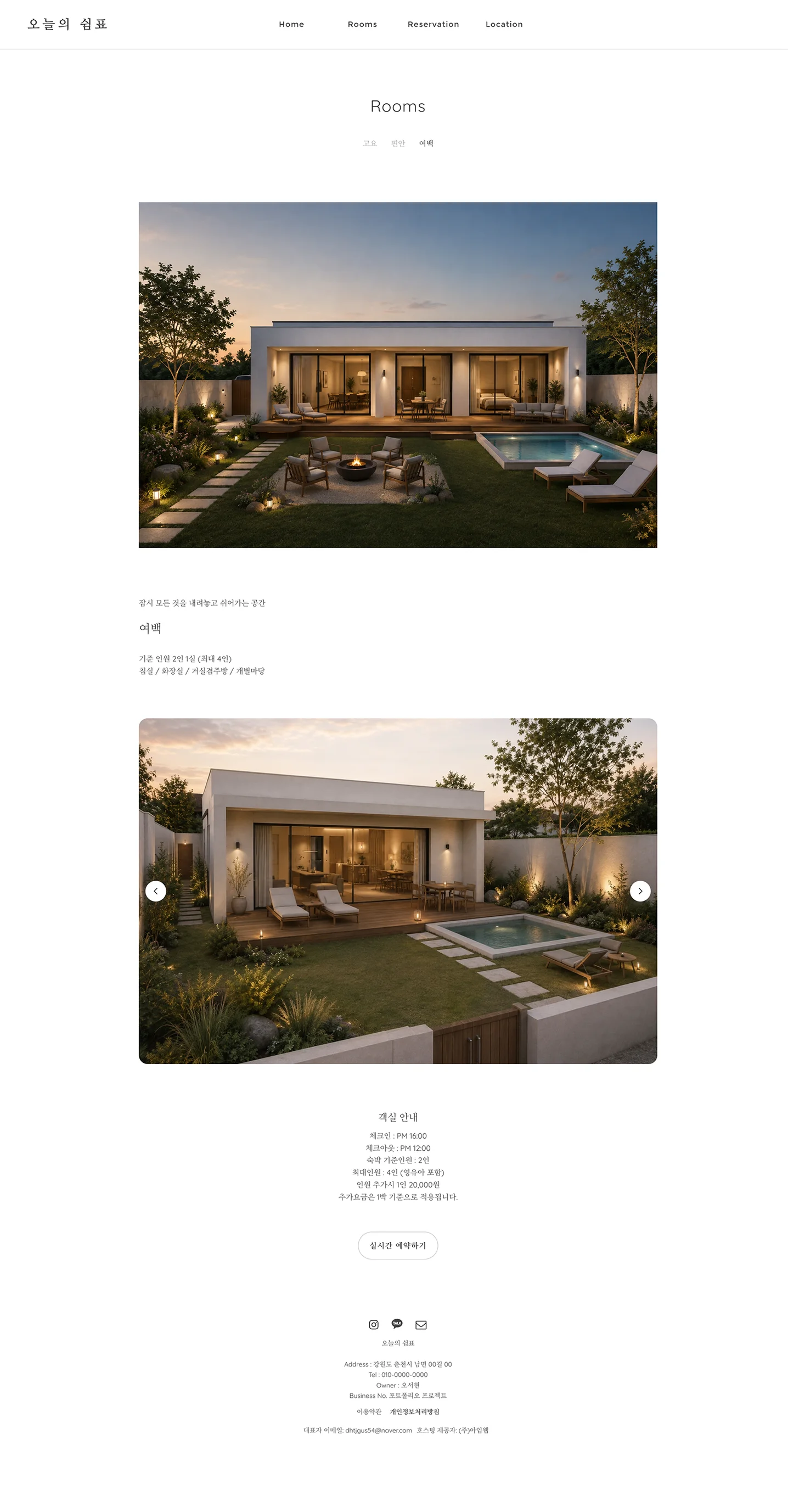 디자인 포트폴리오