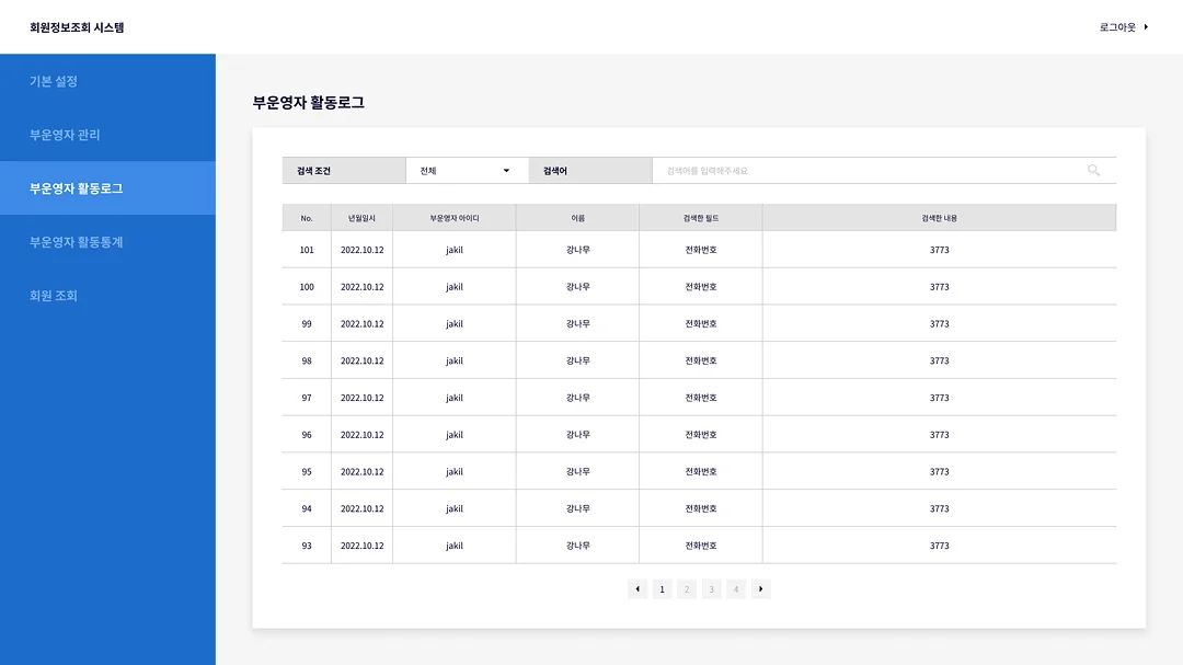 디자인 포트폴리오
