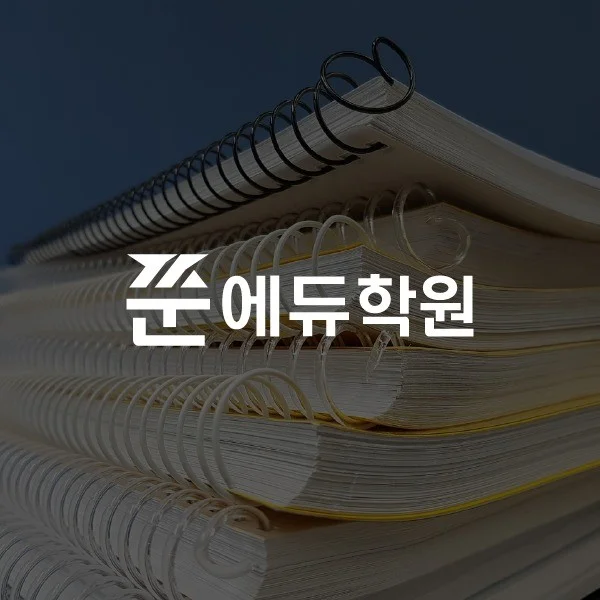 포트폴리오 메인이미지