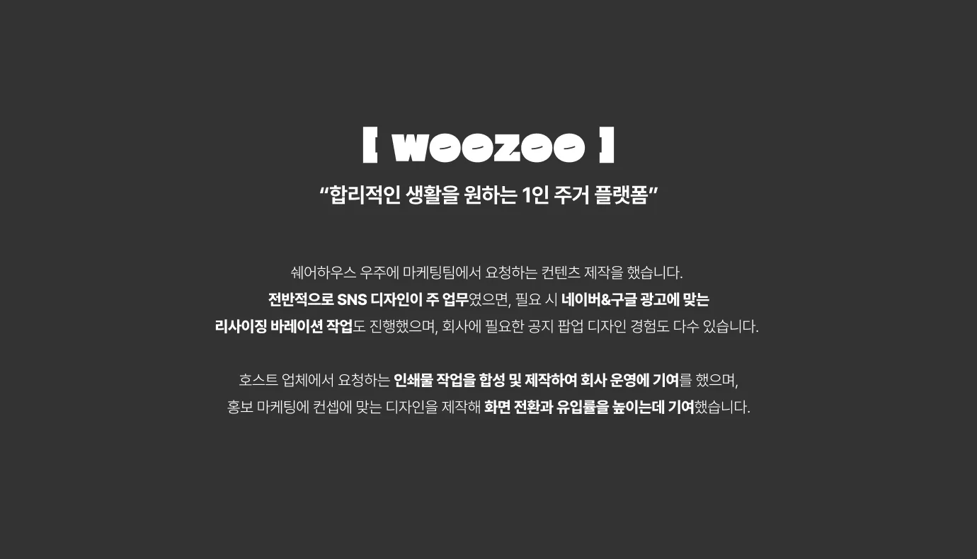 디자인 포트폴리오