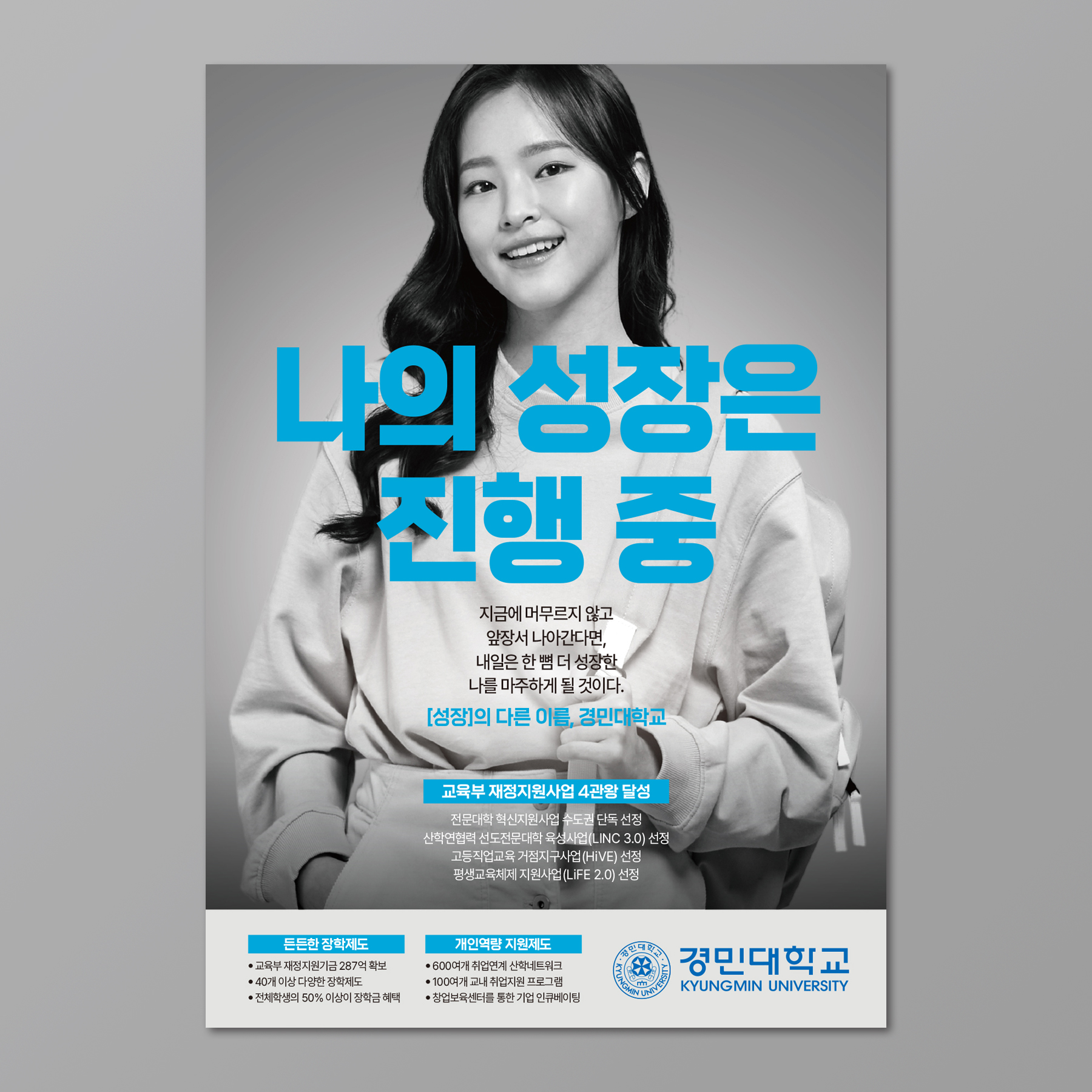 인쇄광고 - 크몽 포트폴리오 검색