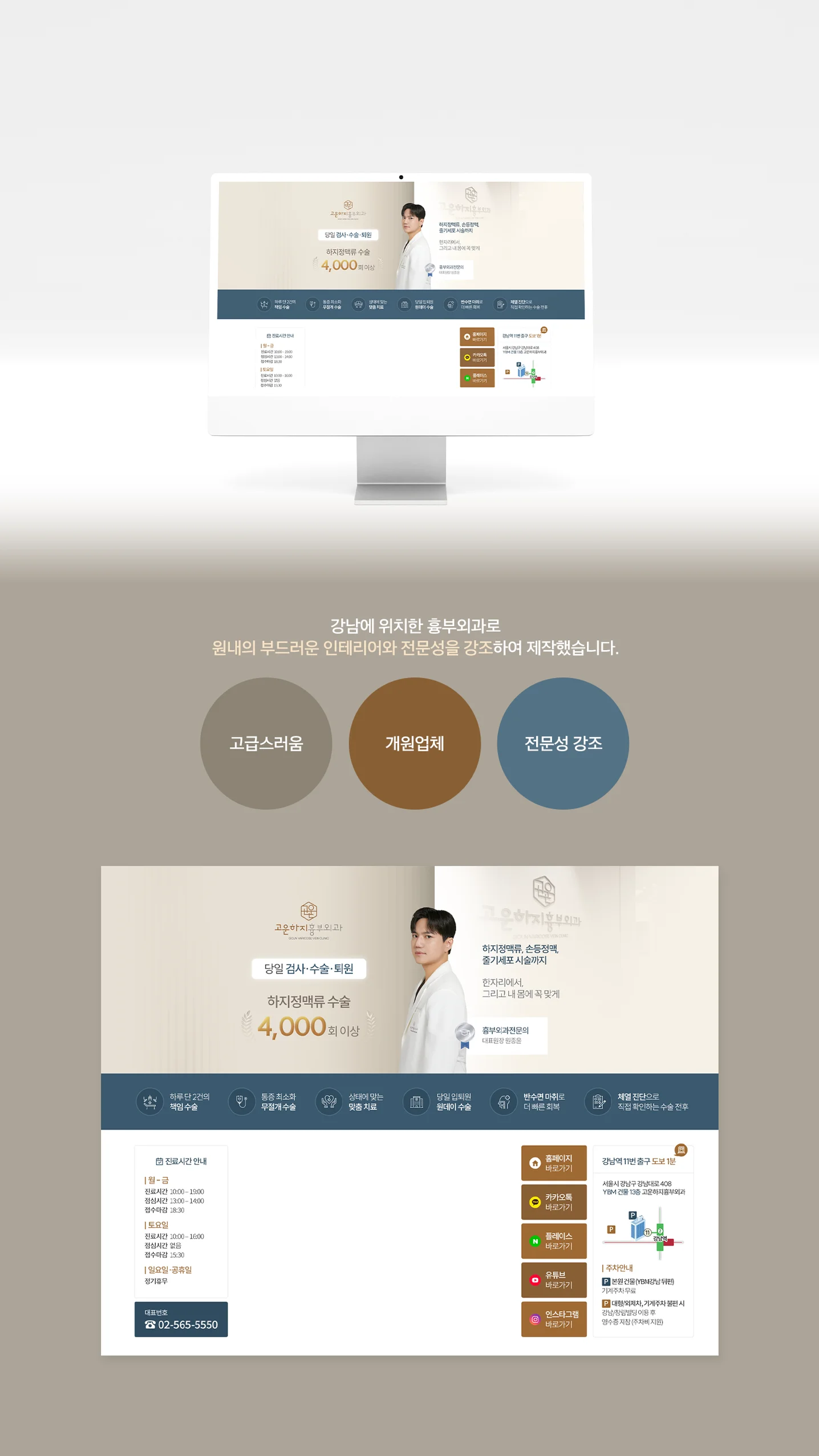 디자인 포트폴리오