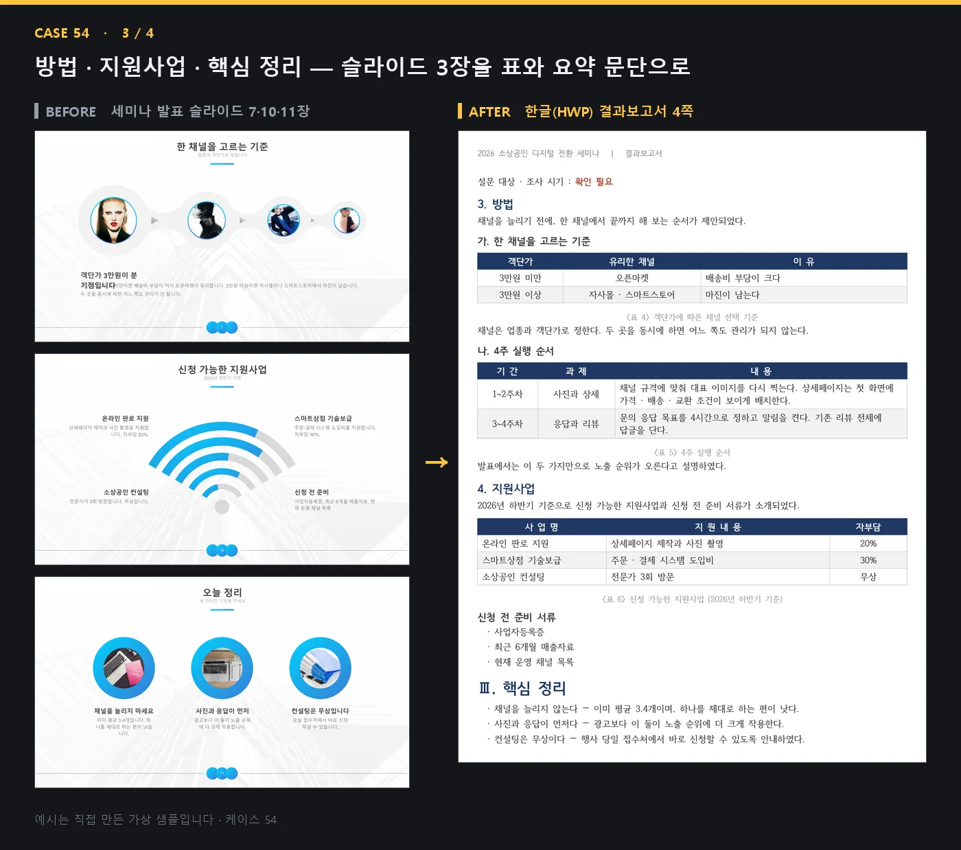 디자인 포트폴리오