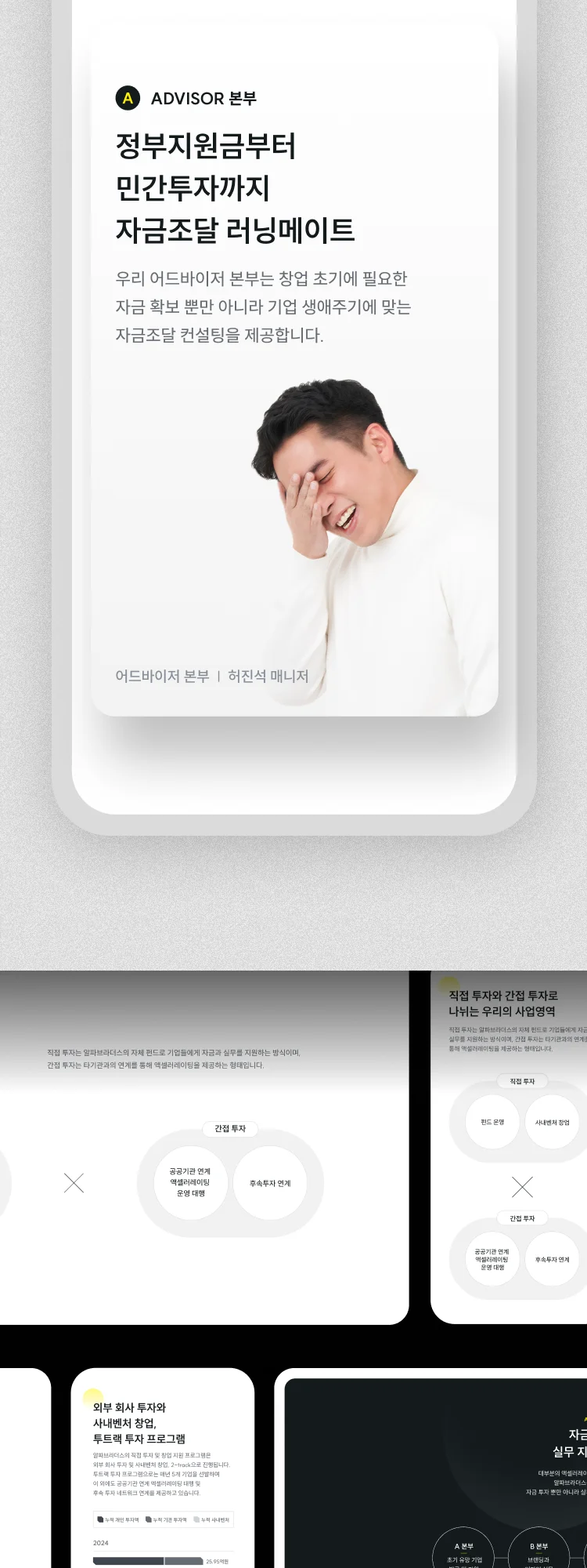 디자인 포트폴리오