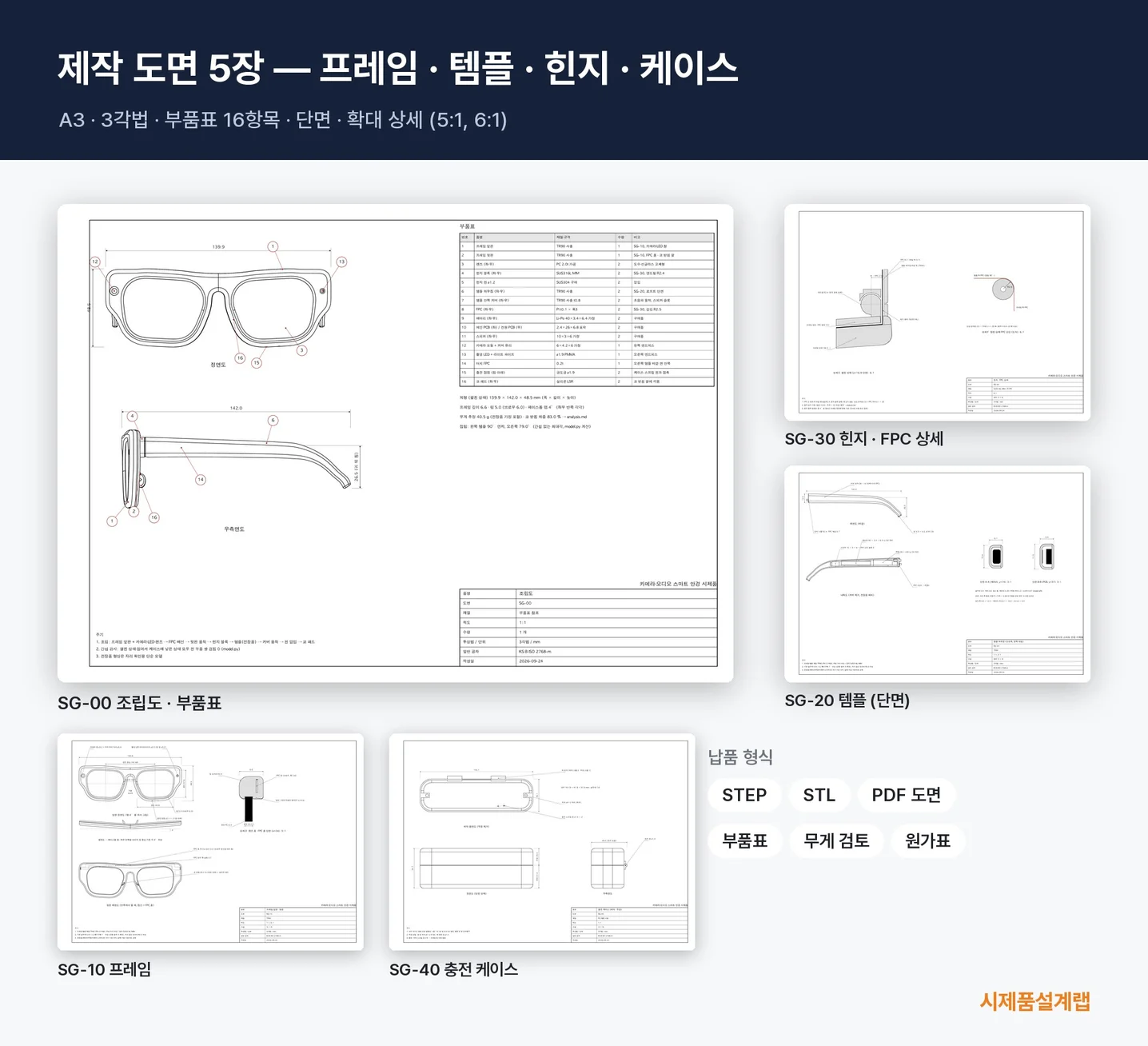 디자인 포트폴리오